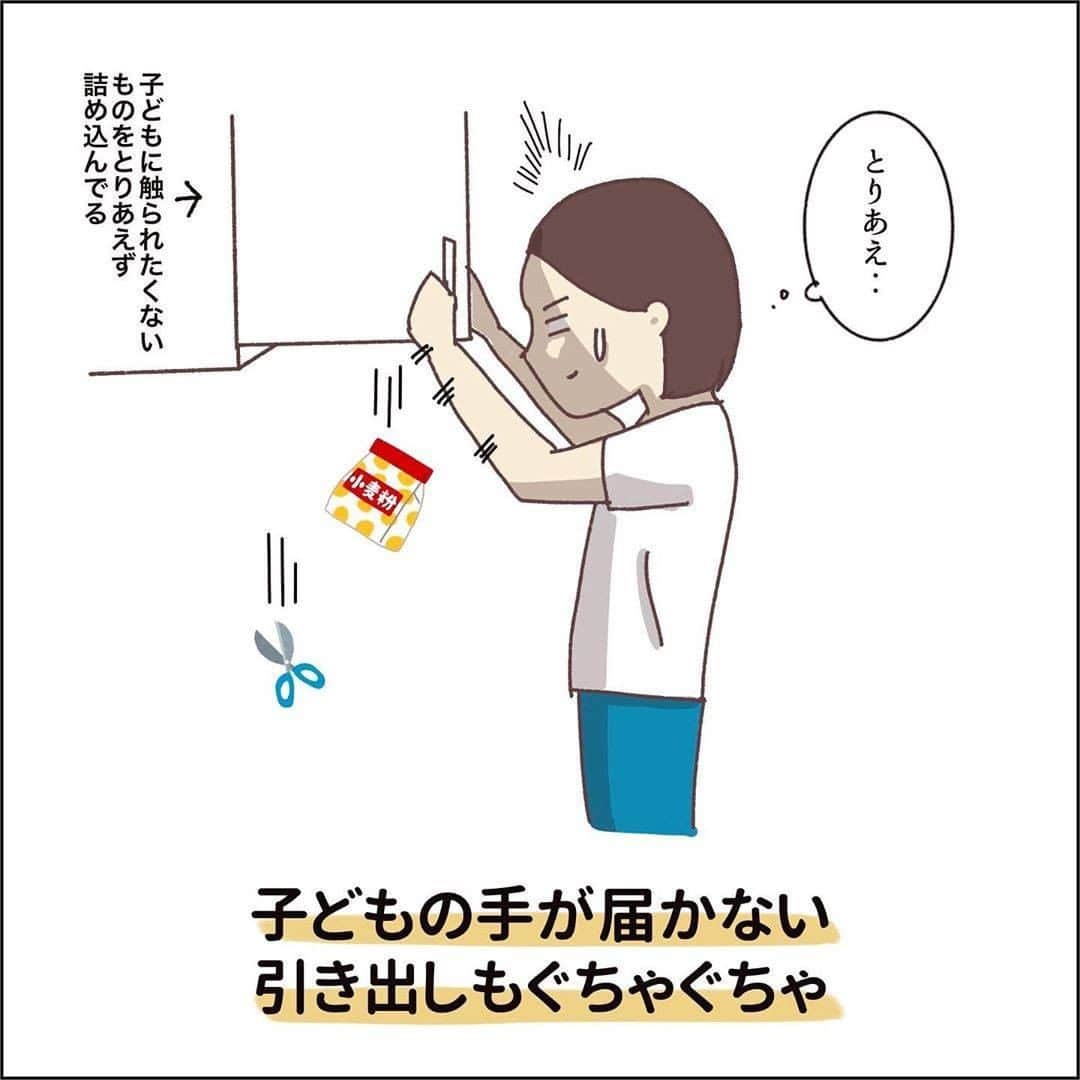 ママリさんのインスタグラム写真 - (ママリInstagram)「子どもがいなくなるとヤバイ私の姿…。 #ママリ ⠀﻿⁠⁠⠀⁠ ⁠.⠀⠀﻿⁠⠀⁠ ＝＝＝⠀⠀⁠ . . ⠀﻿⁠⠀⁠ @yuihanada7 さん、素敵な投稿ありがとうございました✨⁠⠀⁠ . ⁠⠀⁠ ⌒⌒⌒⌒⌒⌒⌒⌒⌒⌒⌒⌒⌒⌒⌒⌒*⁣⠀﻿⁠⠀⁠⠀⁠ みんなのおすすめアイテム教えて❤ ​⠀﻿⁠⠀⁠⠀⁠ #ママリ口コミ大賞 ​⁣⠀﻿⁠⠀⁠⠀⁠ ⠀﻿⁠⠀⁠⠀⁠ ⁣新米ママの毎日は初めてのことだらけ！⁣⁣⠀﻿⁠⠀⁠⠀⁠ その1つが、買い物。 ⁣⁣⠀﻿⁠⠀⁠⠀⁠ ⁣⁣⠀﻿⁠⠀⁠⠀⁠ 「家族のために後悔しない選択をしたい…」 ⁣⁣⠀﻿⁠⠀⁠⠀⁠ ⁣⁣⠀﻿⁠⠀⁠⠀⁠ そんなママさんのために、⁣⁣⠀﻿⁠⠀⁠⠀⁠ ＼子育てで役立った！／ ⁣⁣⠀﻿⁠⠀⁠⠀⁠ ⁣⁣⠀﻿⁠⠀⁠⠀⁠ あなたのおすすめグッズ教えてください🙏 ​ ​ ⁣⁣⠀﻿⁠⠀⁠⠀⁠ ⠀﻿⁠⠀⁠⠀⁠ 【応募方法】⠀﻿⁠⠀⁠⠀⁠ #ママリ口コミ大賞 をつけて、⠀﻿⁠⠀⁠⠀⁠ アイテム・サービスの口コミを投稿するだけ✨⠀﻿⁠⠀⁠⠀⁠ ⁣⁣⠀﻿⁠⠀⁠⠀⁠ (例)⠀﻿⁠⠀⁠⠀⁠ 「このママバッグは神だった」⁣⁣⠀﻿⁠⠀⁠⠀⁠ 「これで寝かしつけ助かった！」⠀﻿⁠⠀⁠⠀⁠ ⠀﻿⁠⠀⁠⠀⁠ あなたのおすすめ、お待ちしてます ​⠀﻿⁠⠀⁠⠀⁠ ⁣⠀⠀﻿⁠⠀⁠⠀⁠ * ⌒⌒⌒⌒⌒⌒⌒⌒⌒⌒⌒⌒⌒⌒⌒⌒*⁣⠀⠀⠀⁣⠀⠀﻿⁠⠀⁠⠀⁠ ⁣💫先輩ママに聞きたいことありませんか？💫⠀⠀⠀⠀⁣⠀⠀﻿⁠⠀⁠⠀⁠ .⠀⠀⠀⠀⠀⠀⁣⠀⠀﻿⁠⠀⁠⠀⁠ 「悪阻っていつまでつづくの？」⠀⠀⠀⠀⠀⠀⠀⁣⠀⠀﻿⁠⠀⁠⠀⁠ 「妊娠から出産までにかかる費用は？」⠀⠀⠀⠀⠀⠀⠀⁣⠀⠀﻿⁠⠀⁠⠀⁠ 「陣痛・出産エピソードを教えてほしい！」⠀⠀⠀⠀⠀⠀⠀⁣⠀⠀﻿⁠⠀⁠⠀⁠ .⠀⠀⠀⠀⠀⠀⁣⠀⠀﻿⁠⠀⁠⠀⁠ あなたの回答が、誰かの支えになる。⠀⠀⠀⠀⠀⠀⠀⁣⠀⠀﻿⁠⠀⁠⠀⁠ .⠀⠀⠀⠀⠀⠀⁣⠀⠀﻿⁠⠀⠀⠀⠀⠀⠀⠀⠀⠀⠀⠀⠀⁠⠀⁠⠀⁠ 👶🏻　💐　👶🏻　💐　👶🏻 💐　👶🏻 💐﻿⁠ #親バカ部男の子#親バカ部女の子#育児記録 #赤ちゃんあるある#赤ちゃんのいる暮らし #育児の悩み#ママあるある#子育て中ママ #育児日記 #子育て #子育て記録 #子育てあるある  #育児あるある #デジタルツイート  #新生児#0歳 #1歳 #2歳 #3歳 #産後 #男の子ママ#女の子ママ#出産 #ママの時間#ママの日常#子育ての悩み#イタズラ大好き」10月15日 12時03分 - mamari_official