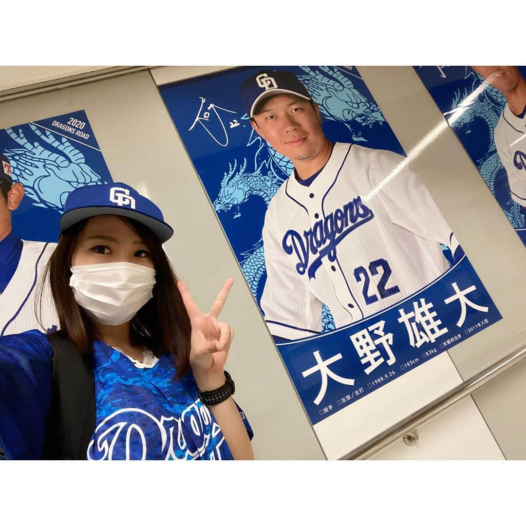 舘谷春香さんのインスタグラム写真 - (舘谷春香Instagram)「名古屋に野球を観に行ってきました。 観に行った2日間とも勝ってくれて、夢の貯金生活＆2位浮上という素晴らしい成績😭✨  今シーズン初球場でやっぱり野球って最高だなと思いました😭✨ こういうご時世なので名古屋行ってやったことほぼ野球観ただけ笑 でも楽しかったー！球場のの対策もしっかりされていたー！このままAクラス街道突っ走ってくれええええ！  #dragons #中日ドラゴンズ #中日ドラゴンズ好きな人と繋がりたい #ドラゴンズファンと繋がりたい #ドラゴンズ女子 #野球 #プロ野球 #野球好きな人と繋がりたい #npb #昇竜 #昇竜復活 #昇竜復活withblue #名古屋 #愛知 #野球女子」10月15日 12時45分 - tty0250hrk