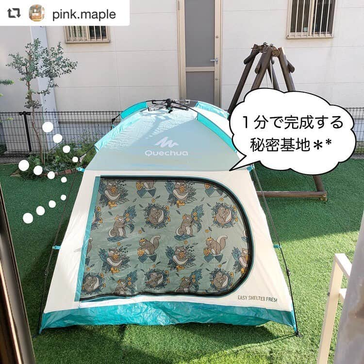 FABIAさんのインスタグラム写真 - (FABIAInstagram)「@pink.mapleさん　ご紹介ありがとうございます。 #repost @pink.maple  子どもたちが待ちに待っていたテントが届きました𖤣𖤥𖠿𖤣𖤥  コロナ禍でおうちキャンプが流行りましたよね𓂅 子どもたちがそれからずーっとテントのある暮らし（笑）に憧れてて… 何やら自分たちだけの秘密基地に憧れていたようです🥰  実は今まで簡易テントすら持ってなかった我が家ですが，ようやくワンタッチテントをGETしました⚐ﾞ  せっかくなので，組み立て動画を2枚目に載せましたが， 袋から出して骨組みを広げて，止めるとこ止めたら即完成✲  １分で…は私の場合ちと盛りましたが← 慣れれば女ひとりでの組み立ても数分で出来ました♬ 片付けもかなり楽です◎  個人的には，外れたりくっつけたりする部品がないというところも(広げてそのまま組み上げられる)良きでした𓋪  窓や入口？の部分はカーテンで中を見えないようにすることも出来るし，メッシュのみにして風通しを良くすることもできます𓋪 リスさんの柄が可愛い♡  早速子どもたちが基地にして楽しんでました♩（笑）  ＜デカトロン＞QUECHUA ワンタッチでオープンできる/シェルター▸▸▸ @northmall_com   𓂃◌𓈒𓐍  ノースモールではオープン記念大感謝祭開催中です*  ①ノースモール公式アカウント @northmall_com をフォローしてクーポンをGET 　フォローしていただいた方から抽選で1000名様に「1000円offクーポン」をプレゼント ②新規会員登録で送料半額 ③お買い物した方全員に30%相当のポイント還元 お得なキャンペーンの詳細は公式アカウントのプロフィールでチェックしてみてくださいね*  #ガーデン#シェルター#テント#ポップアップテント#ワンタッチテント#おうちキャンプ#キャンプ#camp#おうち時間#お庭#人工芝#ナチュラルインテリア#北欧インテリア#北欧ナチュラル#暮らしを楽しむ#こどもと暮らす  #ノースモールサイト#PR」10月15日 12時51分 - northmall_com