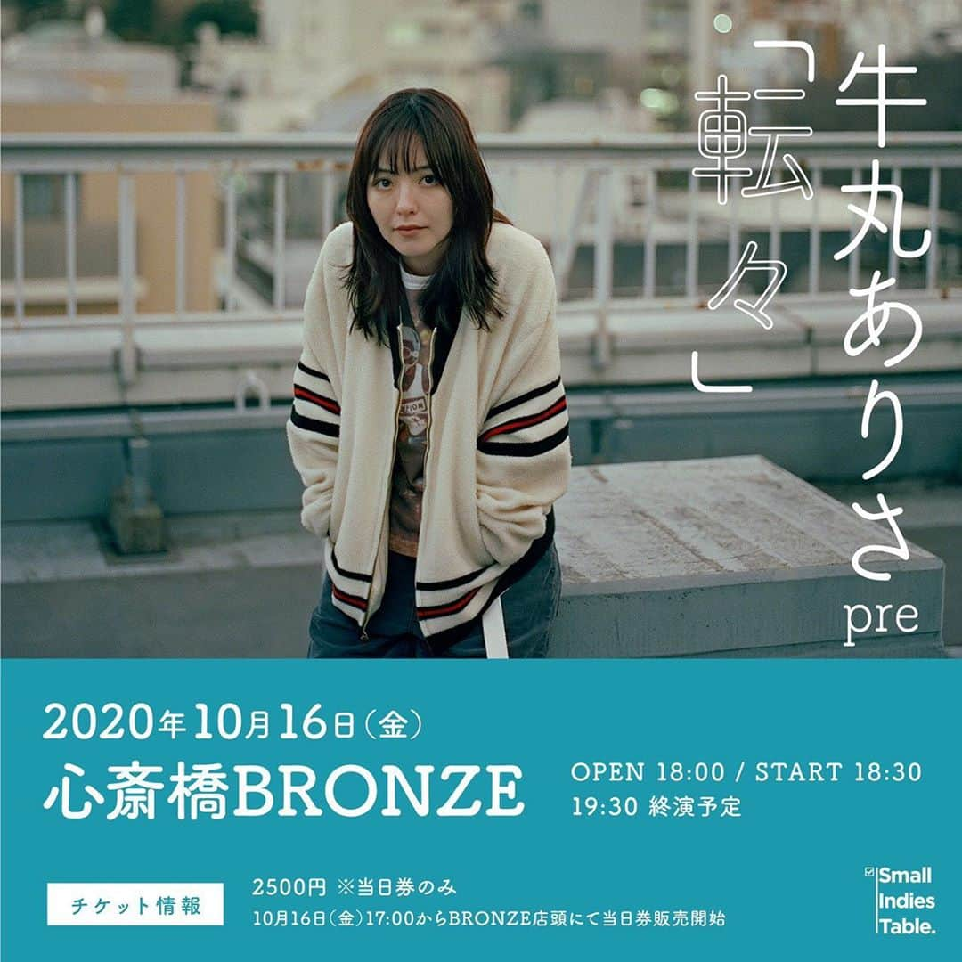 yonigeのインスタグラム：「10/16(金)心斎橋BRONZEにて 牛丸ありさ pre 「転々」開催決定！  OPEN 18:00 START 18:30 19:30終演予定 チケット ¥2,500 ※当日券のみ  10/16(金)17:00からBRONZE店頭にて当日券販売開始します。」