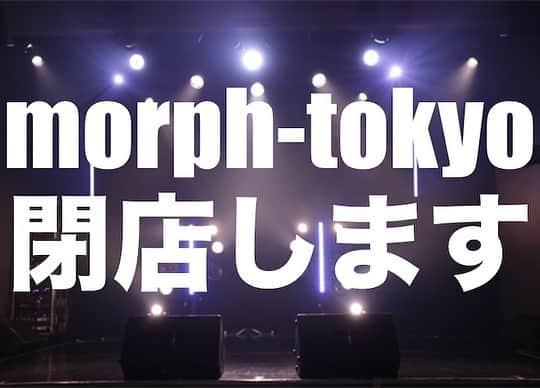 HAYATOのインスタグラム：「【morph-tokyo閉店します】  支援受付締切：2020年10月15日(木) 18:00  https://motion-gallery.net/projects/morph-tokyo1029?fbclid=IwAR3H636WKWOW5DrrbqoHMZk5zSGXh21_47teHLETzCCoqRItuHQgB0exiL4  『全ては無理だけど出来る事から』  本当に、お世話になりました。  家族のように応援してくれる場所。 インディーズ・メジャー関係なく応援してくれる場所。 県外のアーティストも温かく受け入れてくれる場所。 色々な無理をきいてくれ、協力してくれる場所。 音楽やカルチャーを全国へ発信している場所。 多くの人々が、笑い、涙する場所。 多くの人々の思い出が詰まった場所。 BRIDGETとして微力ながら協力させて頂きました。  今言える事は、  感謝してます。  ありがとうございました。  【eight nagoya】 コロナウイルス感染拡大防止の為、お客様の安全を最優先に考え、４月から営業を自粛することになりました。先行きの見えないこの状況の中、大変心苦しいお願いではありますが、店舗存続の為に何卒皆様のご支援をお願い致します。  【SAVE!! eight nagoya】 エイトナゴヤ存続支援 https://camp-fire.jp/projects/view/258570  【高松MONSTER】 ストレッチゴール挑戦中！四国のライブハウス、高松MONSTERは新型コロナウィルス感染症拡大防止の為、4月から当面営業を自粛する事といたしました。3月から始まり、いまだ先の見えないこの騒動の影響で存続の危機に瀕しています。大変心苦しいお願いではありますが、皆様のご支援を何卒よろしくお願い致します。  ライブハウス 高松MONSTER 存続支援プロジェクト https://camp-fire.jp/projects/view/256644  【今池3STAR】 名古屋今池のライブハウス、今池3STARは新型コロナウィルスの影響により存続危機に瀕しております。収束の目処も立たない中、4月は緊急事態宣言により、営業も許されず売上はほぼ0にまで落ち込みました。大変心苦しいお願いではありますが、店舗存続の為に皆様の緊急支援を何卒よろしくお願い致します。  今池3STAR存続支援プロジェクト「SAVE OUR 3STAR」 https://camp-fire.jp/projects/view/257676  【clubasia】 この度、新型コロナウイルス(COVID-19)感染症拡大による営業自粛に伴い、系列店舗VUENOS,Glad,LOUNGE NEOが閉店、残すclubasiaが存続の危機を迎えました。大変心苦しいお願いではありますが、ご支援ご協力の程、よろしくお願致します。  clubasia 存続支援プロジェクト https://camp-fire.jp/projects/view/268762」