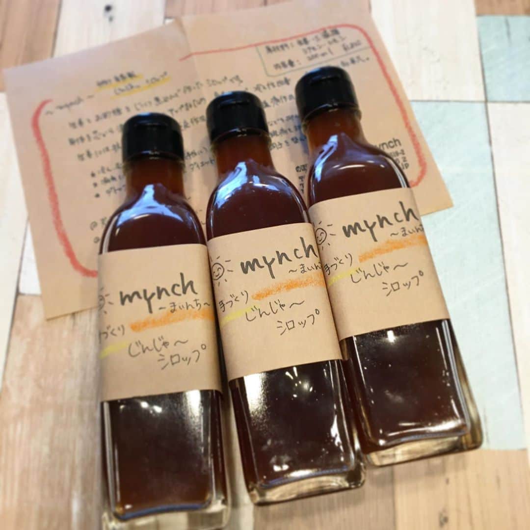 MONKYのグルメインスタ