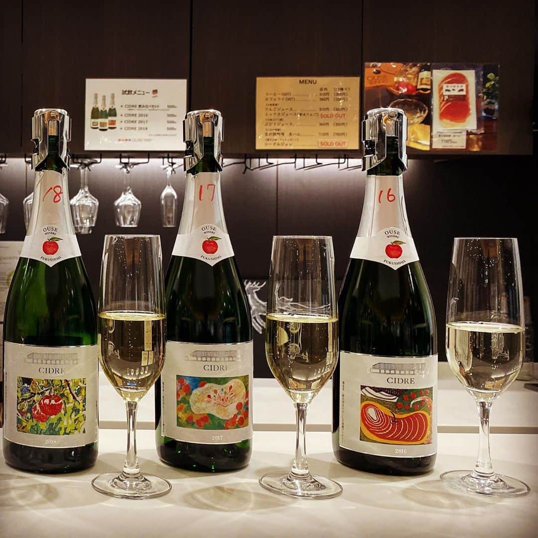 のインスタグラム：「昨年飲ませていただいた、ふくしま逢瀬ワイナリーの「CIDRE 2018」が、先月行われた第四回フジ・シードル・チャレンジ2020において、金賞並びに最高賞となるTrophy賞（最優秀シングル・ヴァラエティ・シードル）を受賞しました🍷 福島県産ふじ100%の、林檎の甘味と酸味のバランスを楽しめるシードルです🍎 https://ousewinery.jp/2020/10/13/cidre2018grandprix/ #ふくしま逢瀬ワイナリー  #cidre 2018 #ふじ　🍎 #日本ワイン　🇯🇵 #japanesewine #vinjaponais  #wine #vin #vino #winetime #winelover  #instawine #wineexpert  #福島　#fukushima」