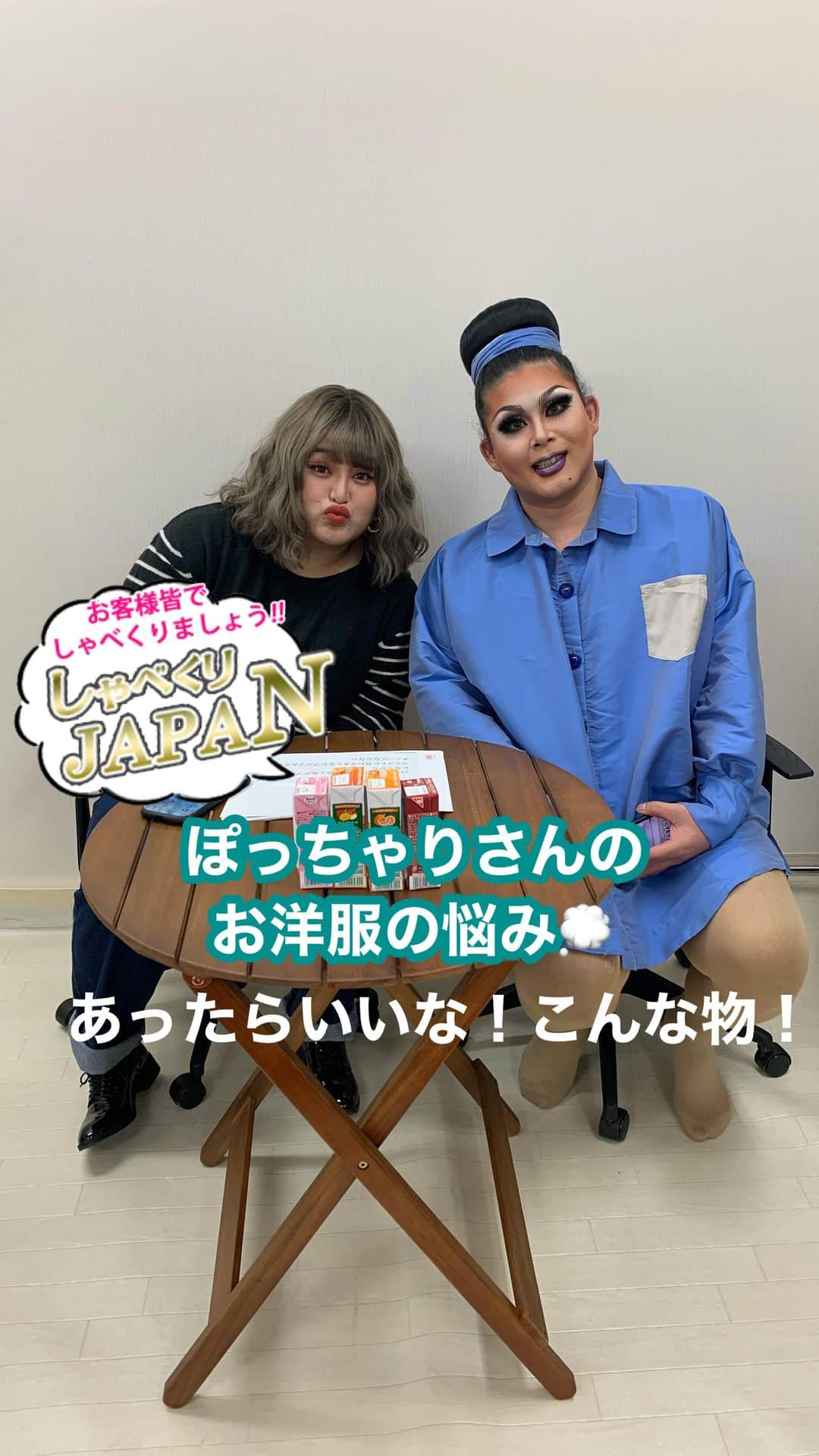 GOLDJAPANのインスタグラム