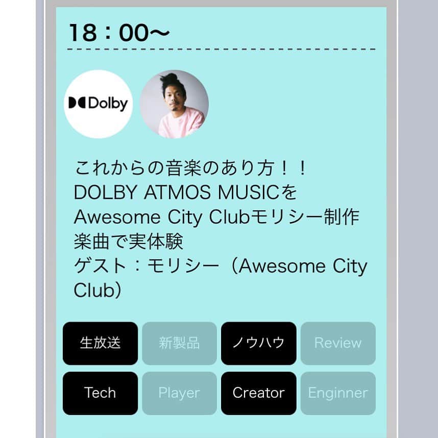 モリシーのインスタグラム
