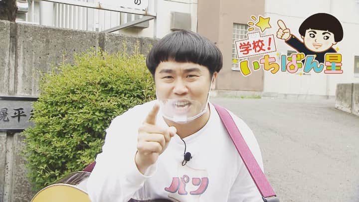 北海道放送「今日ドキッ!」のインスタグラム