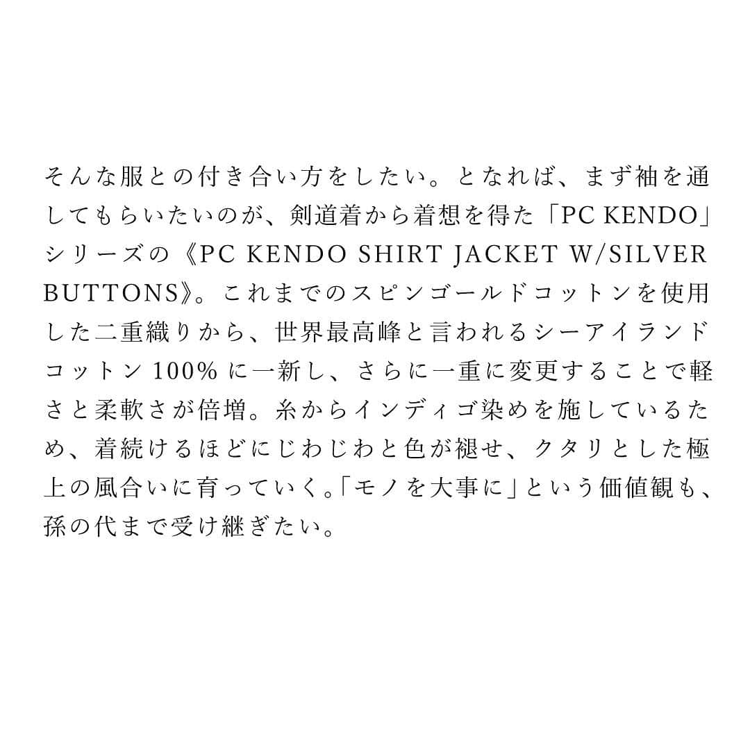 Bshop officialさんのインスタグラム写真 - (Bshop officialInstagram)「『今日のビショップ』10月15日(木) ・ - PORTER CLASSIC - KENDO SHIRT JACKET ¥165,000+tax ・ 『今日のビショップ』はHPにてご紹介しております。 ＊トップのリンクよりHPご覧いただけます。 ・ #今日のビショップ #porterclassic #20AW #bshop #bshop_official」10月15日 14時33分 - bshop_official