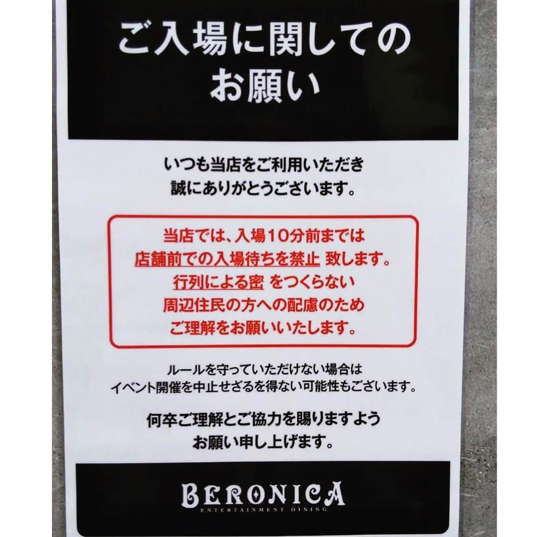星吹彩翔さんのインスタグラム写真 - (星吹彩翔Instagram)「﻿ ﻿ 昨日も歌いこんできました！🎤﻿ どんどん近づいてきております！！﻿ ﻿ 昨日お伝えしたことに少し付け加えさせて頂きます！﻿ ﻿ ☆送らせて頂きましたチケットにNo.が印刷されているかと思いますが、そのNo.は整理番号ではございません。﻿ ﻿ 入場は、会場の【10分前】からお並び頂いた順番でご案内になります。﻿ ﻿ お間違いの無いよう、よろしくお願い致します。﻿ ﻿ ☆2オーダーは、ドリンクのみでございます。﻿ コロナウイルス感染予防の為、食べ物の提供はございません。﻿ ご了承くださいませ﻿ ﻿ お食事はお済ませのうえお越し頂けたらと思います😊﻿ ﻿ 他にも何か不明点がございましたら、﻿ YuMiYuさんの方へDMをお送りくださいませ😌﻿ ﻿  ﻿ #ベロニカ﻿ #コラボLive﻿ #YuMiYu﻿ #韓流スターっぽい方﻿ #星吹彩翔﻿ #ミュージカル﻿ #ディズニー﻿ ﻿ ﻿」10月15日 14時42分 - ayato_hoshibuki