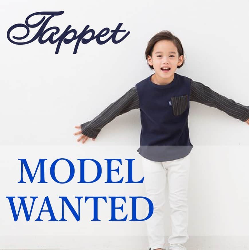 TAPPETのインスタグラム：「📢キッズモデル募集﻿のお知らせ  【 撮影日】﻿ 2020年10月22日  【 撮影場所、時間 】 大阪　9:30開始予定（14:00頃終了予定）  ﻿ 【 応募対象 】﻿ 男の子&女の子 若干名  男の子：115cm〜125cm 女の子：105cm〜120cm ﻿ ﻿ 【 応募期間 】﻿ 2020.10.15〜2020.10.18 ﻿ ﻿ 【 応募条件 】﻿ ・ @tappet をフォロー(ご新規様もすでにフォローいただいている方も♡)﻿ ・メインアカウントを常に公開している方﻿ ・メインアカウントで着用画像をご紹介可能な方﻿ ・Instagram、onlineshop、カタログ、各社fashionサイトにて着画掲載可能な方﻿ ・日本国内にお住まいの方﻿ ・モデル事務所に所属されてる方は許可を得られている方 ﻿ 【 応募方法 】﻿ ①こちらの写真をスクリーンショット、またはリポストにて@tappet をタグ付けしストーリーズにて投稿をお願い致します。﻿ ②DMまたはLINE（ID▶️@wfq7622v)にて以下内容をお送りください。 ・氏名 ・年齢﻿ ・学年 ・性別﻿ ・お住まい ・実寸身長﻿ ・体重 ・お写真の着用サイズ ・靴のサイズ ・正面から撮った全身写真、横から撮影した全身写真、上半身のお写真 （※お写真はジャストサイズのお洋服着用、１ヶ月以内に撮影したものをお送りください。） ・LINEでご応募される場合はInstagramアカウント名 ・instagram応募アカウントにてご応募される場合はメインアカウント名  【 注意事項 】﻿ ・応募必要項目のご記載漏れの場合は、選考対象外となります。 ・恐縮ではございますが、ギャランティ、交通費はございません。 ﻿・今後の国内のコロナ感染状況によっては、内容が変更・延期・中止になる恐れがあります。その場合によるホテルキャンセル等のお支払いは致しかねますので、あらかじめご了承ください。  ﻿ それでは、たくさんのご応募お待ちしております☺️﻿」