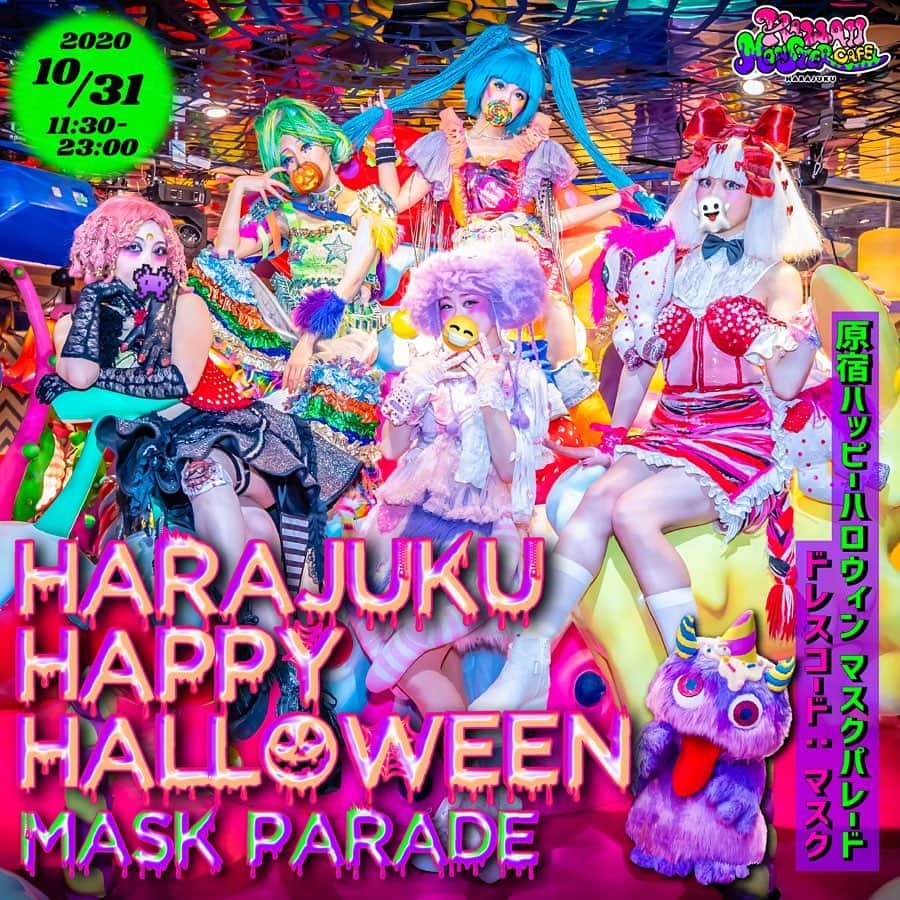 KAWAII MONSTER CAFEのインスタグラム