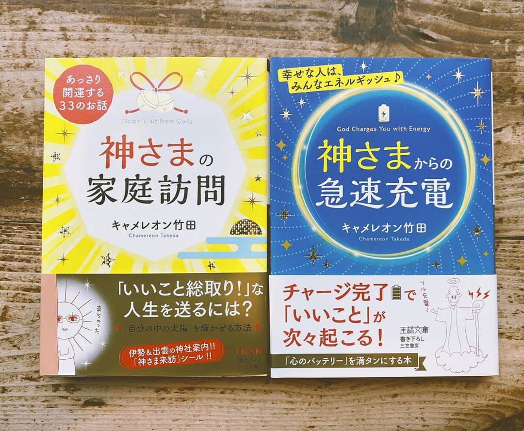 田中菜月さんのインスタグラム写真 - (田中菜月Instagram)「. 来月の11月末に 三笠書房さんから なんと！！ .  わたしの発酵愛が詰まった本が 出版されます✨ たぶん！順調にいきましたら！  ちょうど9年前の3.11以降に 名古屋から東京に引越し 発酵と出会ってからの 七転び八起きな菌との暮らしを 書き下ろしました。  と、言いつつ、ただいま、最終チェック期間。嵐のまっただ中🐉  こちらのキャメレオン竹田さんの本も担当された、巫女さんのような編集者さんが、わたしの担当編集者さんでもあります✨  みなさんの元気玉が詰まった一冊になっていますので、お楽しみに🌈」10月15日 15時40分 - natsuki_hakko