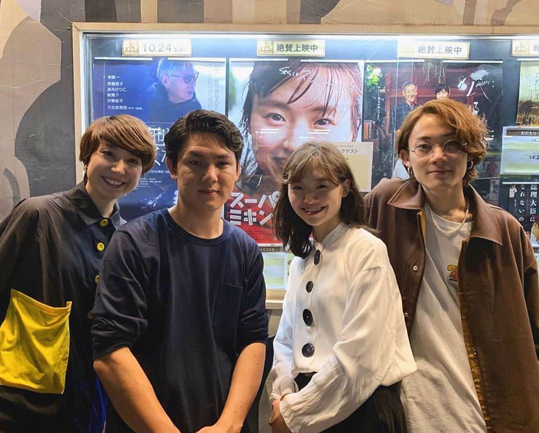 花沢将人のインスタグラム：「映画「スーパーミキンコリニスタ」  トークイベントに呼んでいただきありがとうございました。  女優　高山璃子　最高でスーパーなんで是非たくさんの方に観てほしい。ほんとに。  #スーパーミキンコリニスタ　#ポレポレ東中野」
