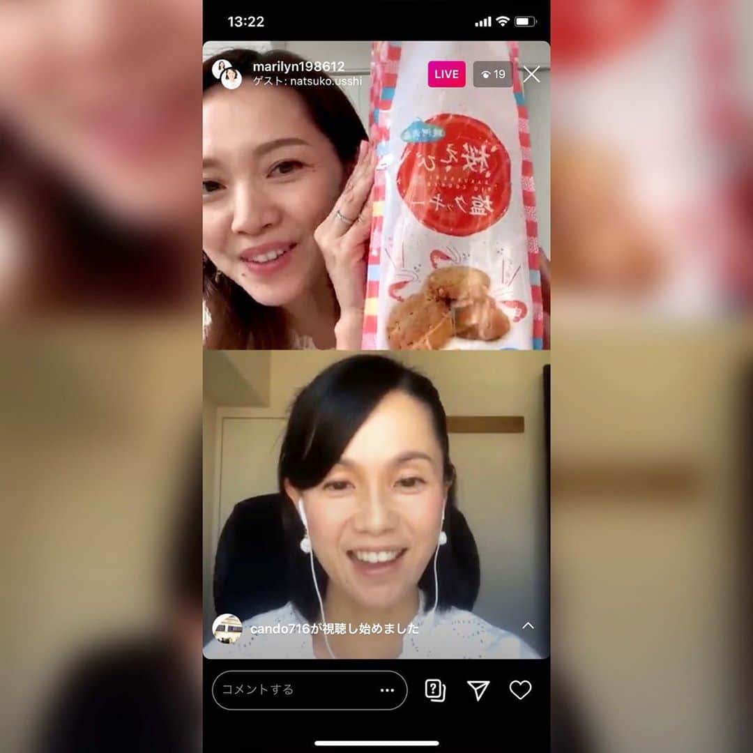 のインスタグラム：「昨日の初めてのインスタライブ。 平日昼間なので視聴数ゼロだったらどうしよう…なんて思いましたが、コメントも沢山頂きありがとうございました🙇‍♀️💕 . 色々準備したけど、喋り始めるとあっという間😲 また機会があればやりたいな✨ . @jana47com のご当地の海にまつわるインスタライブ。 今夜は21時から、 静岡出身の大下佳菜アナ（ @kana_oshita ）と 青森出身の田邊有沙アナ（ @arisatanabe ）です🙌 . 🦐桜えびの塩クッキー🦐 販売元🍪土井製菓株式会社 . . . #インスタライブ  #桜えびの塩クッキー #桜えび  #桜海老  #ご当地銘菓  #ご当地グルメ」
