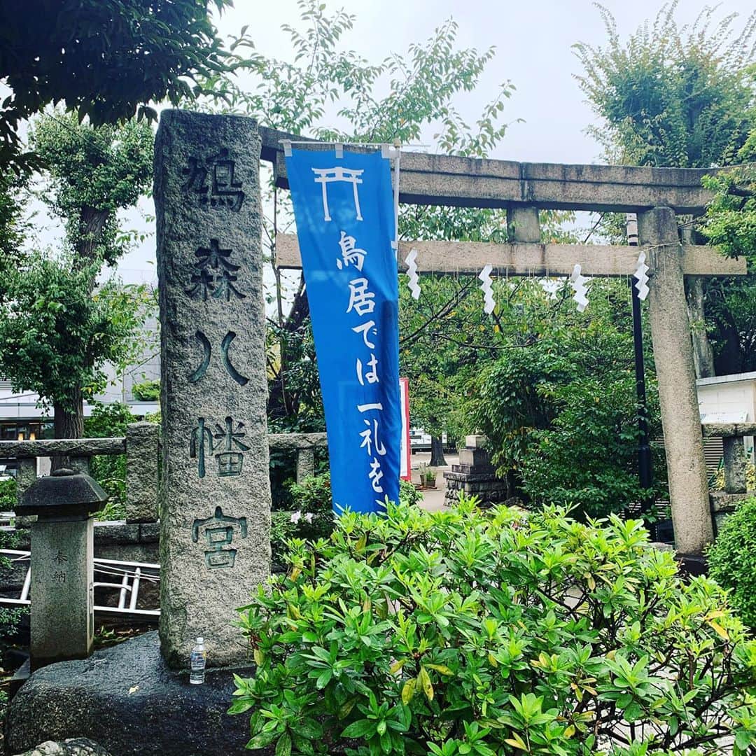 谷口賢志さんのインスタグラム写真 - (谷口賢志Instagram)「参拝。  #鳩森八幡神社」10月15日 16時05分 - masashi_taniguchi