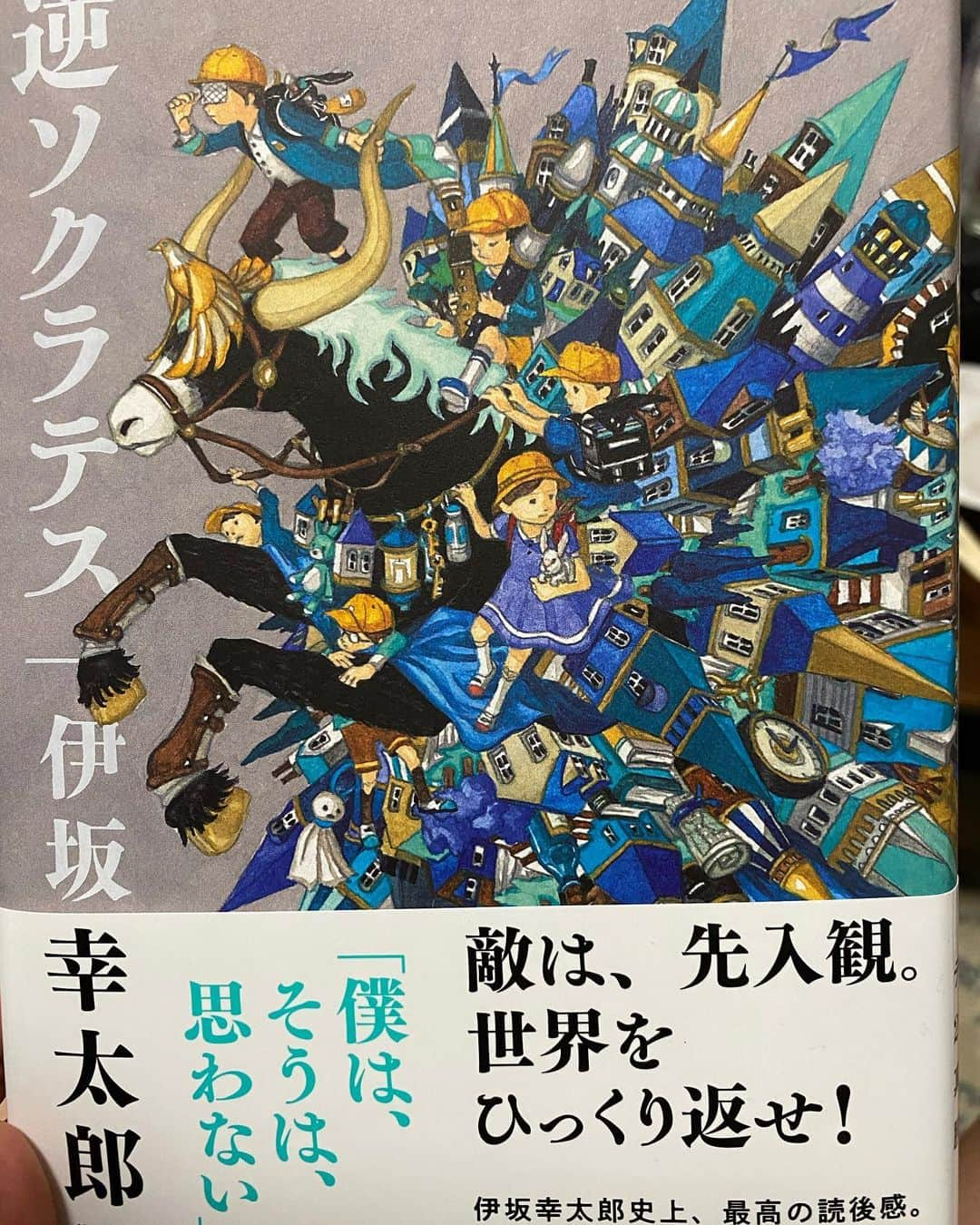 前田裕太さんのインスタグラム写真 - (前田裕太Instagram)「最高だったと言わざるを得ない」10月16日 2時57分 - maeda_timon_d