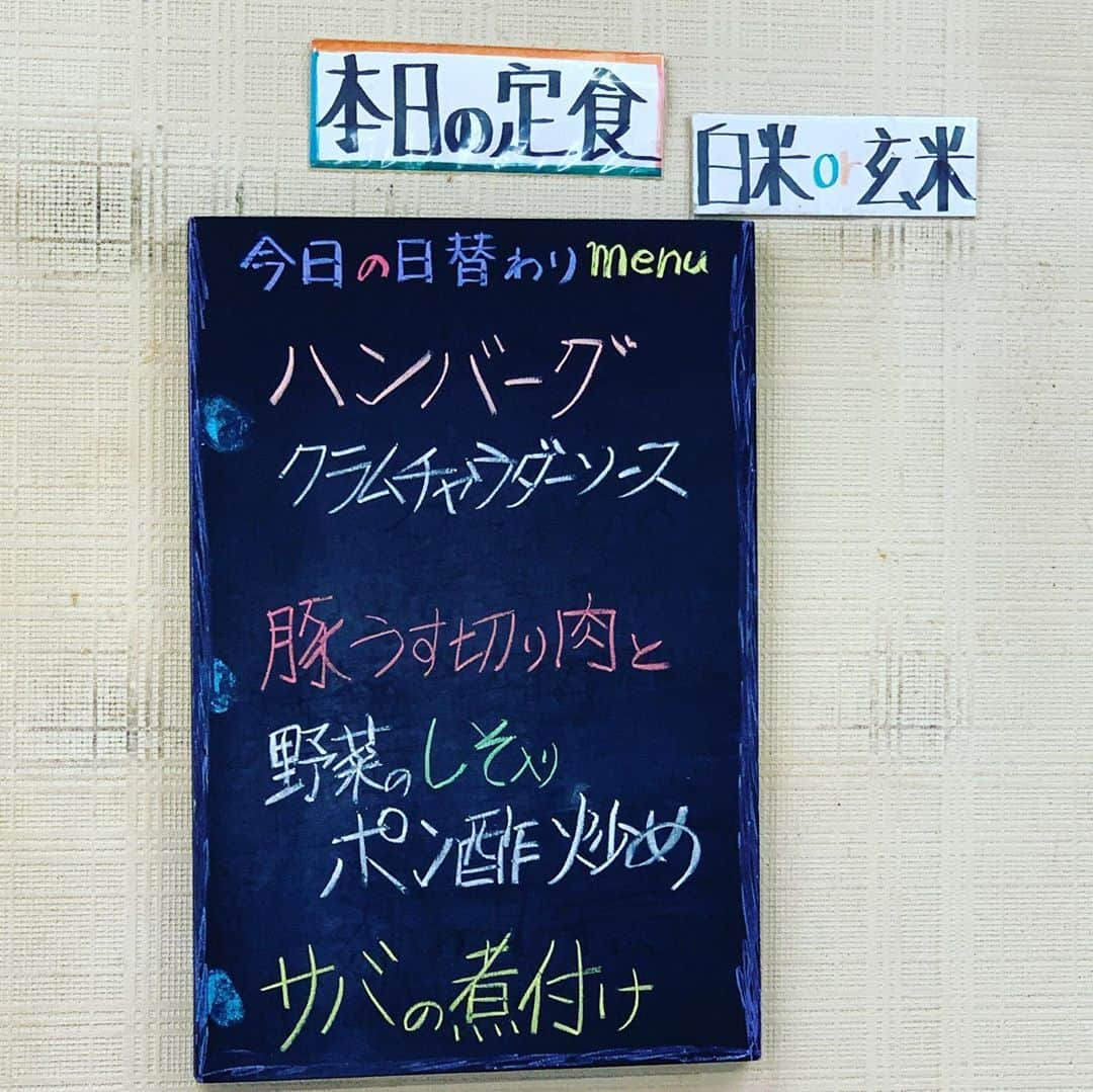 HIROさんのインスタグラム写真 - (HIROInstagram)「クラムチャウダーハンバーグ美味い😋 #日替わり #日替わりランチ #ランチ  #昼ごはん #和歌山ランチ #和歌山市  #ハンバーグ #クラムチャウダー  #美味い」10月15日 18時43分 - hiro19770420