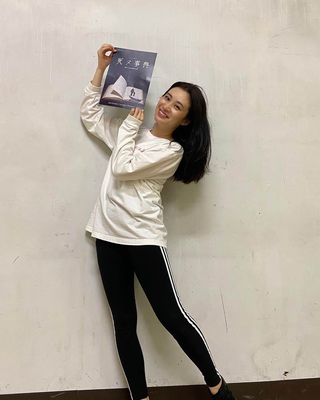 鈴木芳奈のインスタグラム：「今日もお稽古終了〜 初めて共演する方々ばっかりで、凄く楽しく刺激的な現場だなぁ☺︎  #死ヌ事典 #舞台 #役者 #俳優 #女優 #日々精進」