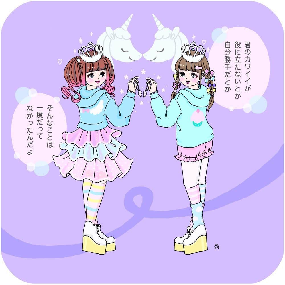 大石蘭のインスタグラム