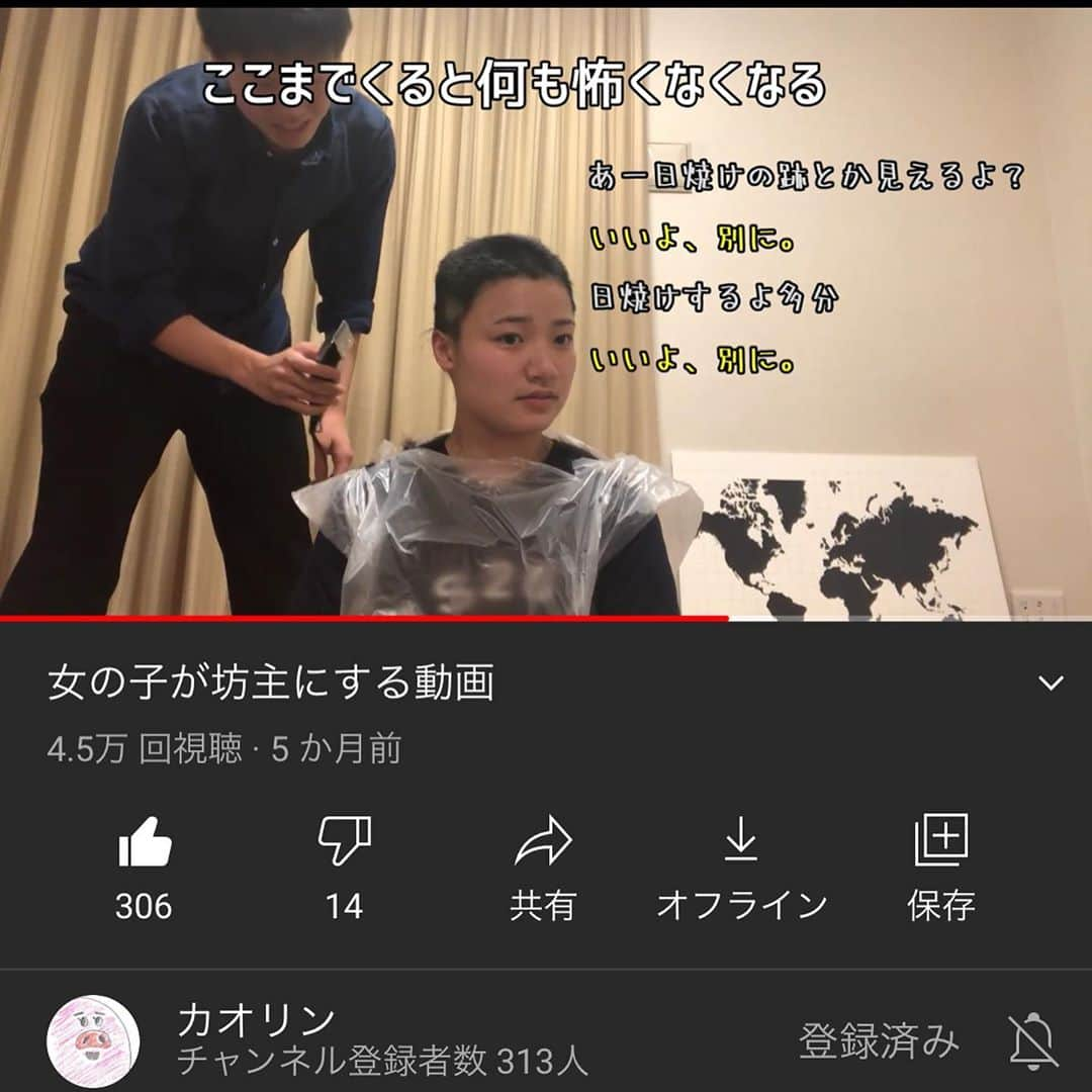 白石香さんのインスタグラム写真 - (白石香Instagram)「動画も全部後ろにありますー！！😂 動画の最初は坊主にしてから1年の経過！ 最後の動画は高3→大1→大2→大3大4の経過！ 途中のYouTubeは「カオリン　坊主」って調べたら出てきます！  理由をよく聞かれますが、本当に理由は無いです！ 失恋💔でも無いし 修行でも無いです！🙅‍♀️ 本当にとにかく 人生で一回はしてみたい！！って思ったことをできるときにすぐする！ていうだけです！  だって一回くらい坊主にしてみたく無い？？バリカンあったら誰でもできるし！👍  髪の毛は生えてくるよー！！  でも気づきはいっぱいあった！！女の子が坊主にするだけでこんなにもいろんな人が反応するんやーって😂 あとこんな頭でも通学できたお茶大の学生のみんなの心の広さ 大好き！！w  #坊主#お洒落さんと繋がりたい#行動#ミスコン#女子大生#お茶の水女子大学#水コン#ヘアスタイル#ベリーショート#ゆめまる」10月15日 18時54分 - shiraishikaori5541