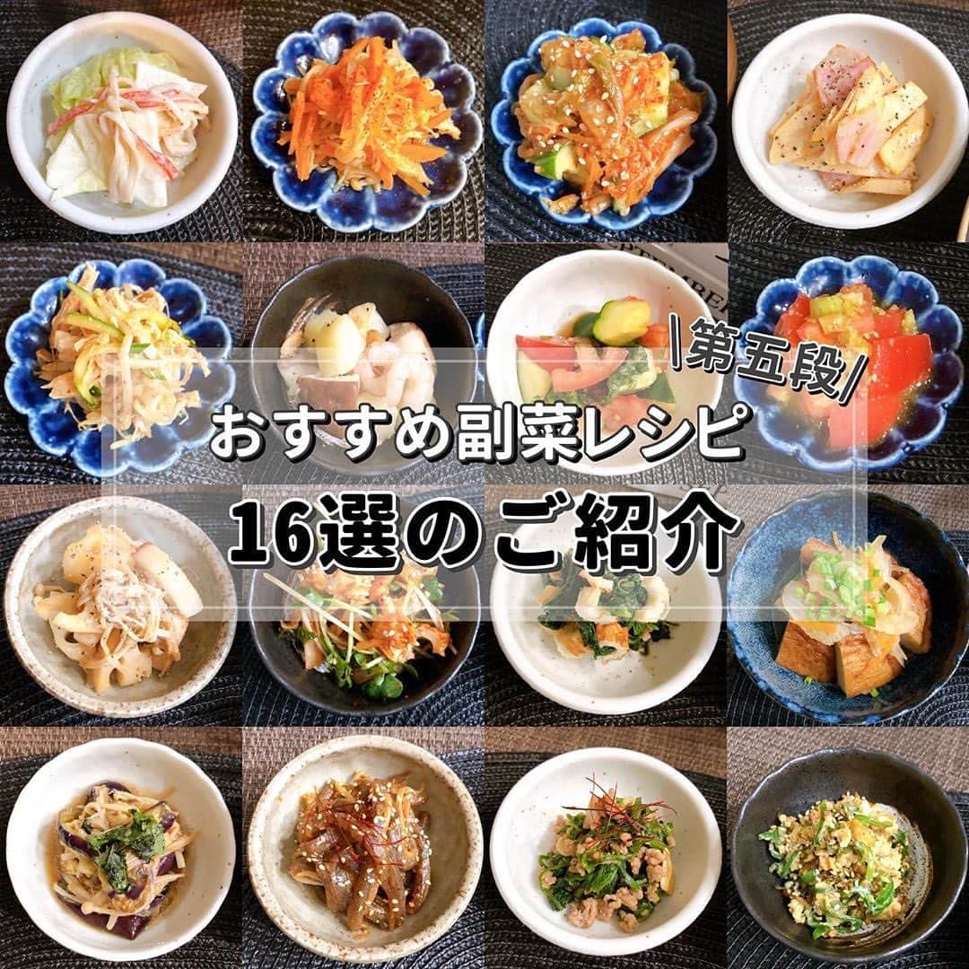 Locariのインスタグラム