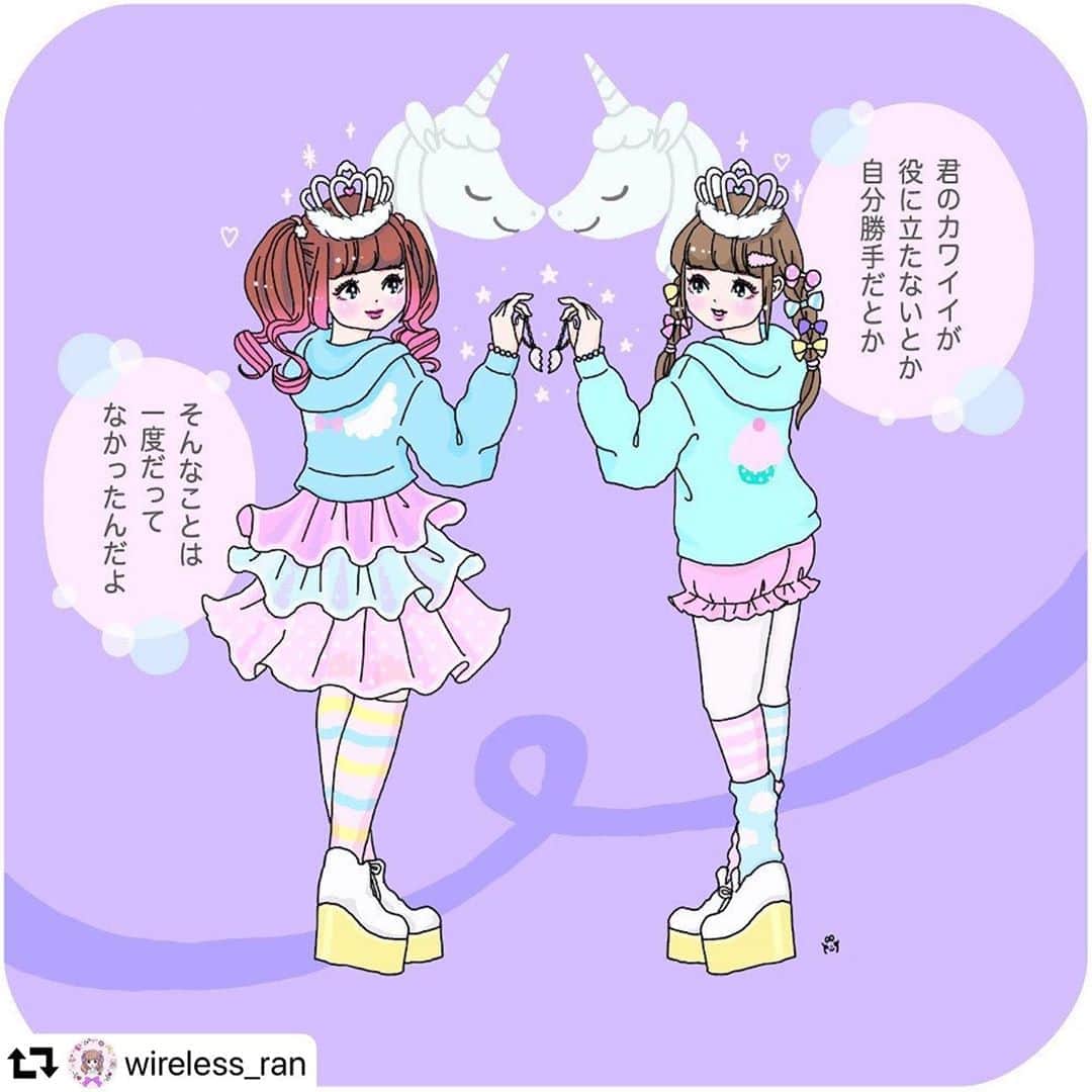 クレアーズのインスタグラム：「ライターでイラストレーターの大石蘭さん @wireless_ran がステキなファンアートを描いてくださいました✨💜 ユニコーンとキュートなクレアーズガールたち🦄💜たくさんのクレアーズアイテム🌼嬉しい！ ありがとうございます😊🍭 . #ファンアート . #repost @wireless_ran ・・・ 大好きなアクセサリーショップ　クレアーズ @clairesjapan が 今月末で日本撤退してしまうので、 ファンアートです😢 今でこそ、原宿やかわいい系のお店にはユニコーンモチーフが溢れていますが、 ゆめかわいいブームがくる前は ユニコーンのグッズが見つかるのってクレアーズくらいしかなくて。 子どもの頃から大好きなユニコーンやペガサスのかわいいアクセが必ず買える、唯一無二のお店でした。 (写真3枚目は、中学のときにホール開いてないのに買ったユニコーンのピアス🦄) 大人になってからも、原宿で人と会う前になんか物足りないな〜となってクレアーズに駆け込み、500円くらいのアクセを買うこともしょっちゅう… 原宿が庭なら、クレアーズは実質私のジュエリーボックス💎と呼びたいような場所でした。 2枚目は、先日原宿店の閉店セールで買ったものたち。 昔からいつもキッズアイテム(自分用…)ばかり買ってしまうのですが今回は大人モノを選びました。 あと何回行けるかなぁ。 日本のクレアーズ、今までありがとうございました！ アクセサリーはこれからもいつでも私たちに大切なことを思い出させてくれます💖 . . #clairs #思い出のクレアーズ #クレアーズ . #illustration #illustrator #fashionillustration #girlsillustration #kawaii #harajuku #decorafashion #harajukufashion #イラストレーション #ガールズイラスト #ファッションイラスト #ユニコーン #かわいい #カワイイ #原宿 #原宿ファッション #ガーリー　#🦄」