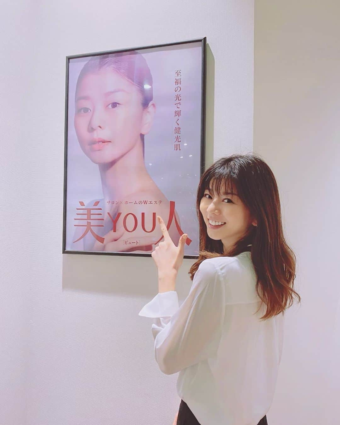 えれなさんのインスタグラム写真 - (えれなInstagram)「phiten汐留シオサイト店『美YOU人』へ行ってきました😌✨  入り口に私がいました😜  #phiten #美YOU人  #汐留シオサイト店 #健康浴 #光エステ #サロンケア #えれな  https://phiten-biyouto.com/index.html」10月15日 19時10分 - elena1982312