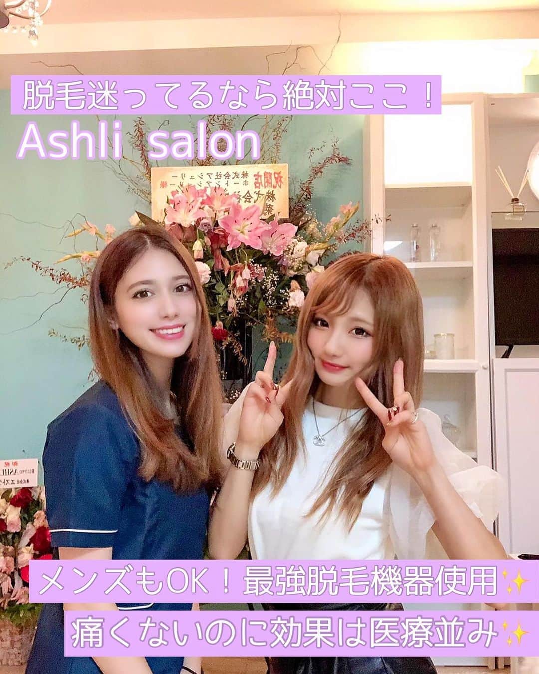 まゆぴちゅーのインスタグラム