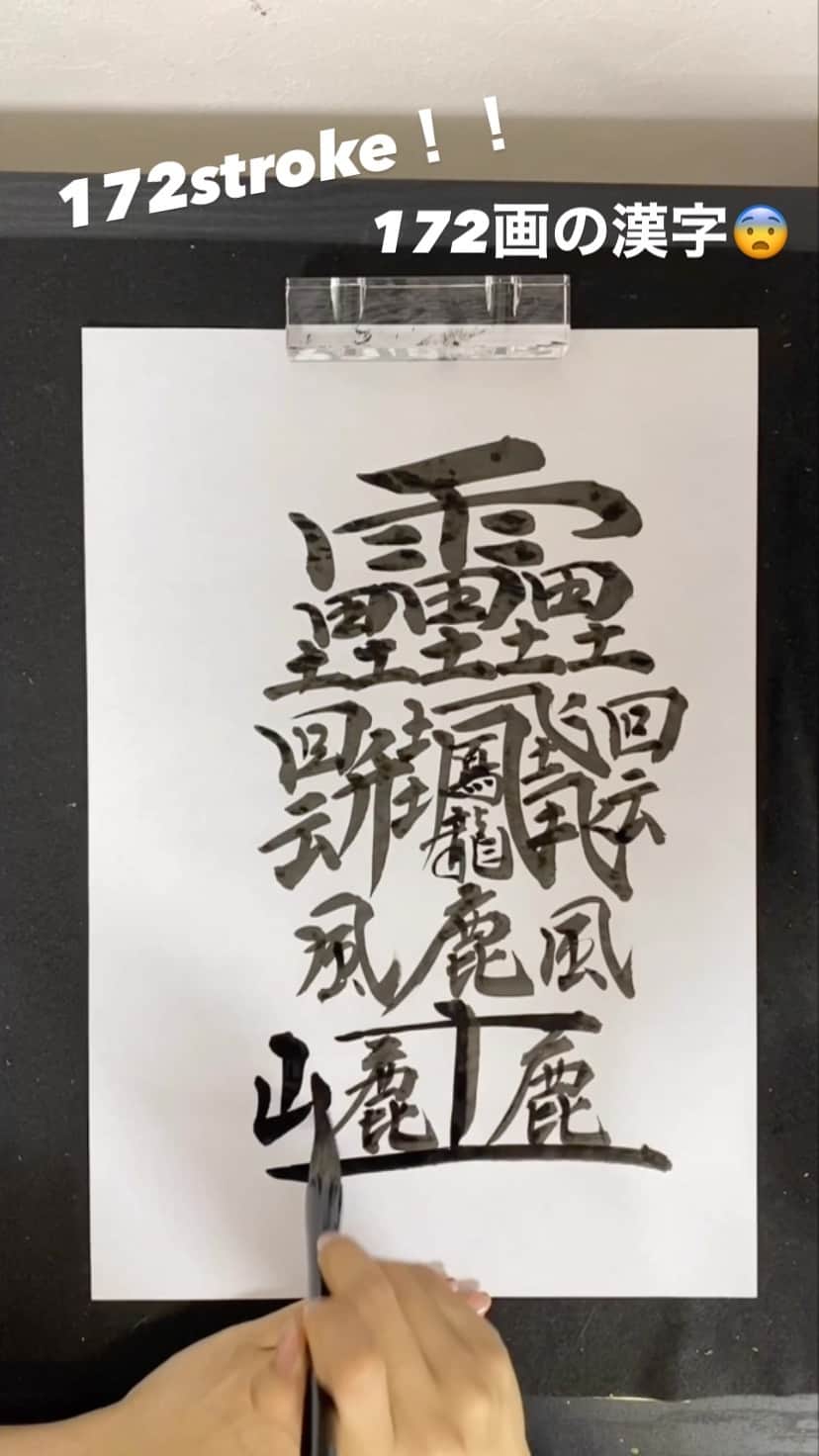 青柳美扇のインスタグラム