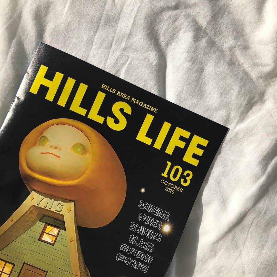 岩崎志保のインスタグラム：「HILLS LIFE vol.103 六本木ヒルズ、表参道ヒルズ、アークヒルズ、虎ノ門ヒルズ等、各ヒルズに設置のラックにて無料配布されているHILLS LIFEでランニングスポットの紹介してます。ぜひ手に取って見てください！」