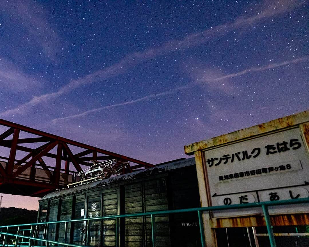 愛知県田原市さんのインスタグラム写真 - (愛知県田原市Instagram)「Soon we will depart for a starry sky trip!! * まもなく星空旅行に発車しまーす！ * #サンテパルク の#星空 #銀河鉄道 で旅しよう！ #2本の #雲 が #レール みたいだね #空一面 ひろがる星空をずっと見ていたい #星　#夜空 #たはら暮らし #渥美半島#田原市#伊良湖岬#伊良湖#赤羽根 #tahara#irago#akabane#サーフィン#surfing#田舎暮らし#日々の暮らし #休日の過ごし方#スローライフ」10月15日 19時32分 - tahara_kurashi