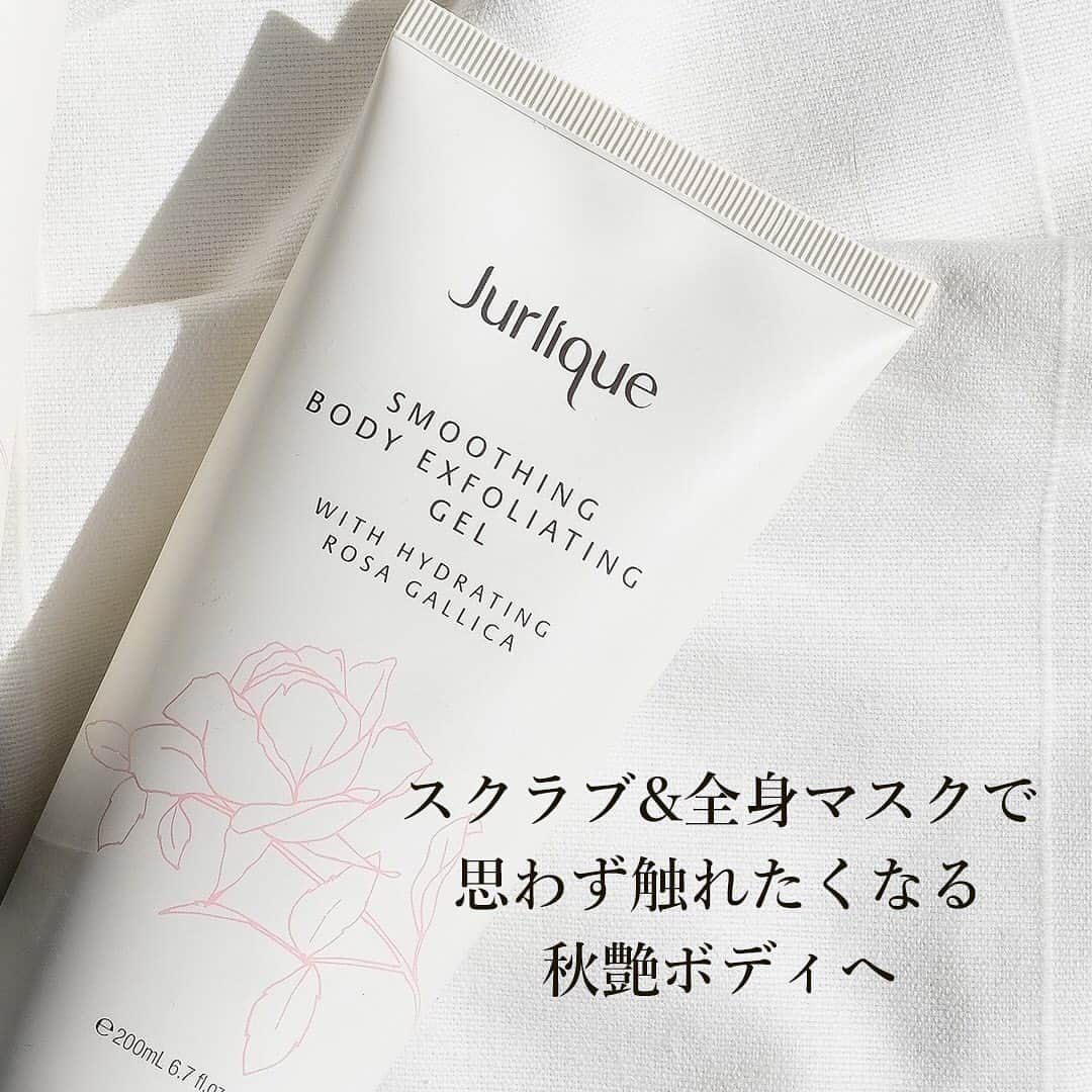 Jurlique Japanのインスタグラム