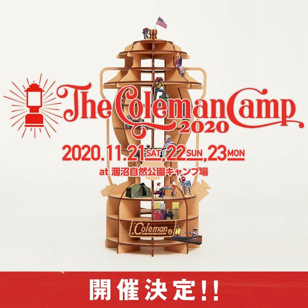 Coleman Japanのインスタグラム：「＼The Coleman Camp 2020 開催決定🎊 ／  キャンプやアウトドア体験を通じ、人と自然の適切なつながりを感じることのできる、コールマン主催キャンプイベント『The Coleman Camp 2020（ザ コールマン キャンプ）』を、茨城県の涸沼自然公園キャンプ場にて開催します❗️ ・ また、本日より、チケット🎫の抽選予約も開始しました🙌  ・ 日々刻々と変わる状況のなか、規模や参加人数を限定しての開催となりますが、参加した方だけでなく、多くのファンやユーザーの皆さまとの一体感を共に分かち合うことのできる3日間にしたいと思っています😊  ・ イベントの最新情報は、The Coleman Camp特設サイトにて随時更新していきますので、お楽しみに！ ・ ▶︎特設サイト https://bit.ly/3iYeRHC ・ 📆：11/21（土）・22（日）・23（月・祝） 📍：涸沼自然公園キャンプ場 ・ 🎫予約受付： 2020/10/15（木）〜10/26（月）23:59まで ・ ※先着順ではなく予約抽選となります。当選発表は11/2（月）を予定しています。 ・ ・ ・ #灯そうColeman #灯そうコールマン #灯そう #Coleman #コールマン #Camp #キャンプ #キャンプイベント #Outdoor #アウトドア #TheColemanCamp #ザコールマンキャンプ #TheColemanCamp #TCC #TCC2020 #TheColemanCamp2020 #cocsummermeeting #COC #涸沼自然公園キャンプ場」