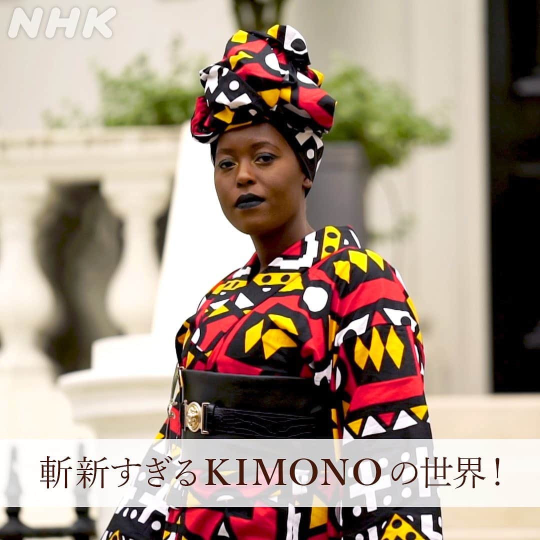 NHK「世界はほしいモノにあふれてる」さんのインスタグラム写真 - (NHK「世界はほしいモノにあふれてる」Instagram)「＼KIMONO ×  放送まもなく！／  着物の帯に使っているのは、 太いベルト！？ ロンドンの着物愛好家の 着こなしは、本当に自由で斬新！ 海外の最新　#KIMONO  コーデ👘 ぜひ今夜の放送をお楽しみに！🐶  🍀たくさんの着物エピソード 　　　　ありがとうございました🍀  みなさんのエピソード、 スタッフで、楽しく読ませていただきました🐶 改めて、日常の中にも ステキなモノはあふれていると 私たちも実感しました🐶  ちなみに、せかほしスタッフの1人の 忘れられない着物の思い出は…👘  娘のお宮参りのときのこと。 4年前に購入した、 お気に入りのペールオレンジの着物を 着ようとしたそう。 すると…  　　「その着物、若すぎるわよ」  たったの4年で…！ それも、指摘したのは、祖母👵 …着物って、年齢を選ぶのでしょうか😞 どうしたら、上手に着こなせるのか… 今でもペールオレンジの着物は、 たんすにしまったままです…🍀  でも！ 人生の大切な日に、 大切な着物を着たときのことは、 ずっと忘れることはありませんよね✨  まもなくKIMONO×LONDON 🇬🇧 ぜひ着物の思い出を振り返りながら、 放送楽しんでくださいね🐶✨ 　  #イギリス #ロンドン #着物  #ファッション #KIMONO #せかほし #世界はほしいモノにあふれてる #NHK  #木曜  #22時30分 #鈴木亮平　#JUJU  #神尾晋一郎 #sekastagram」10月15日 20時01分 - nhk_sekahoshi