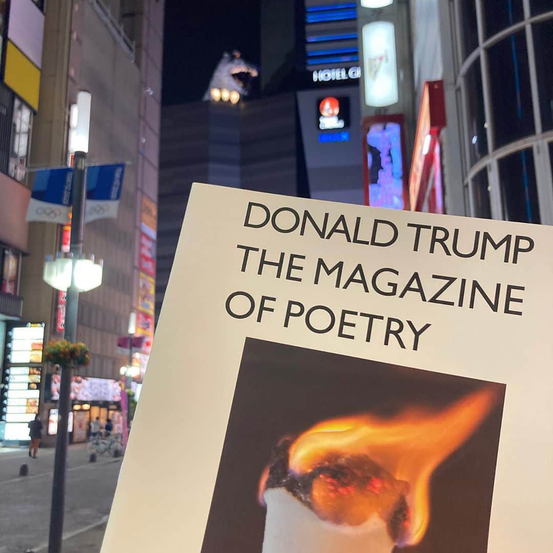 柳下毅一郎のインスタグラム：「Godzilla vs Trump #donaldtrump #magazine of #poetry from @temporaryculture #Kabukicho #Shinjuku #Tokyo」