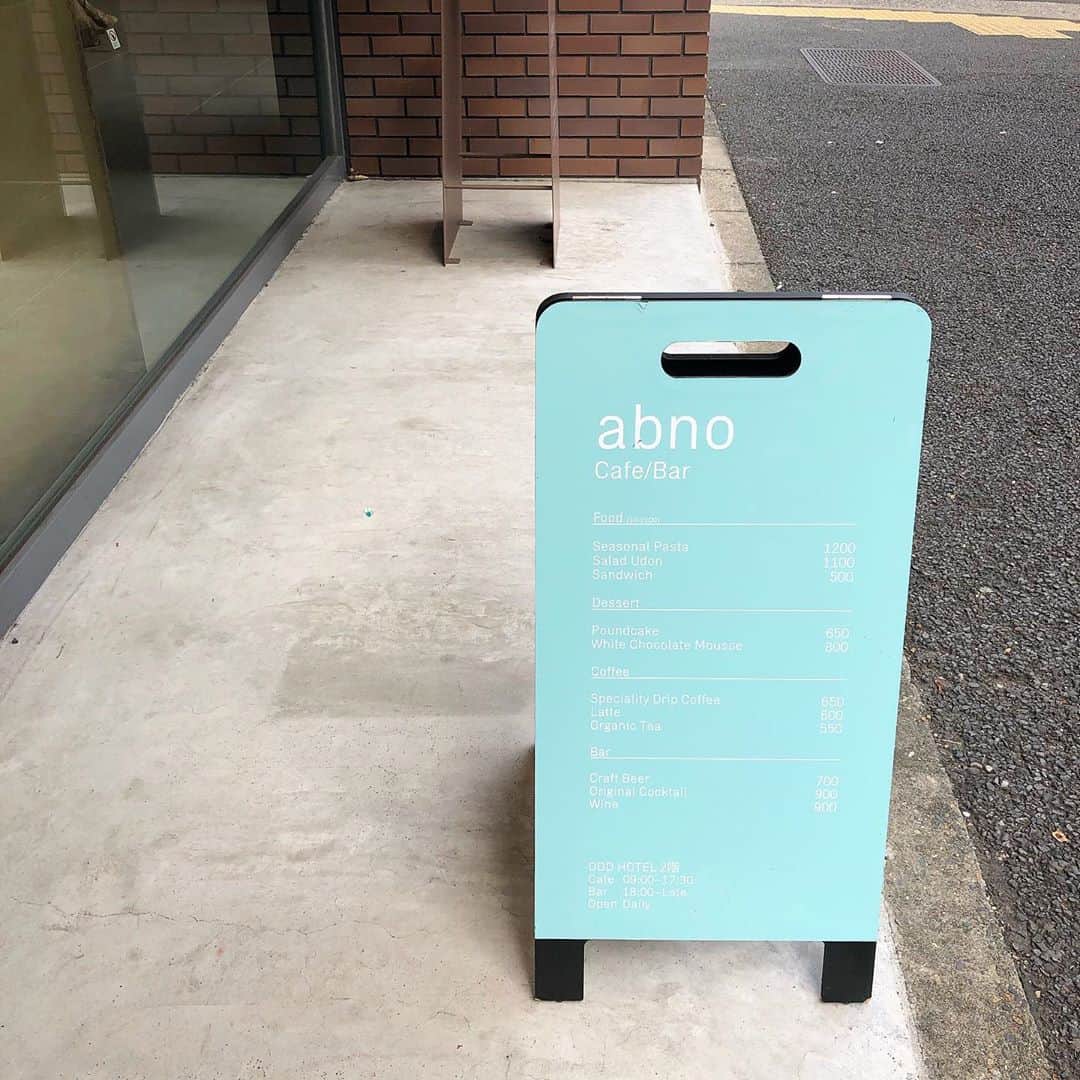 土路生優里のグルメインスタ