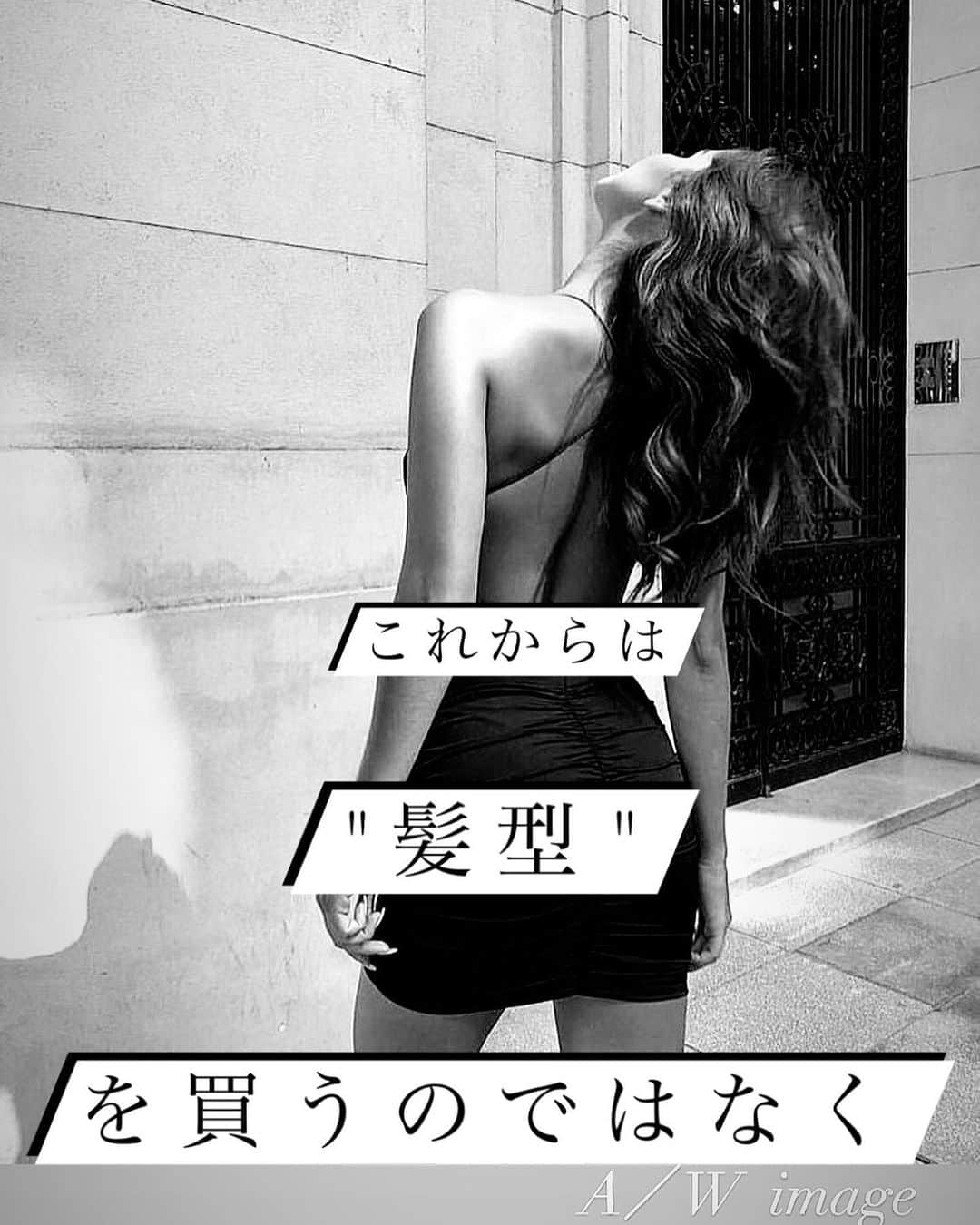 神能裕貴のインスタグラム：「【"髪型"を買うのではなく"色気"を買う時代へ】 ●女性の持つ色気を、美容師として最大限引き出す。 A／W これに集中します。  #effortlesscut#balayage#highlight#shadowroot#ombre #オンブレ#オンブレカラー#ハイライト#バレイライト#バレイヤージュ#海外ヘアー#リアル海外ヘアー#ラフカット#エフォートレスカット#ラフで適当がカッコいい#ラフで色気のあるヘアー#キャメルブラウン#SHIMA#色気#セクシー#sexy#ラフ#クール#髪型ではなく色気を買う時代」