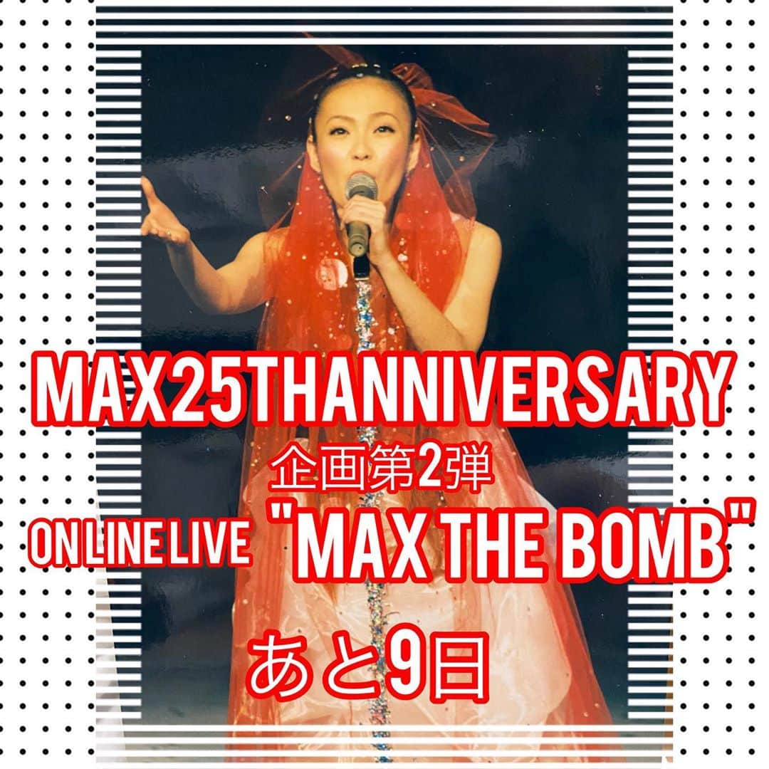 Minaさんのインスタグラム写真 - (MinaInstagram)「1999年 MAXにとっては 初めてのバラード 『一緒に』 これからの季節… ぴったりな楽曲です😊  いよいよ10日を切りました〜 チケットまだの方〜🎫 是非是非〜  MAX25周年ANNIVERSARY 第2弾として 初のオンラインライブ MAX ONLINE LIVE  "MAX THE BOMB”開催❣️ 「StreamPass」にて 視聴チケット🎫 申し込み受付中  ▼配信日時 10月24日(土)19:00〜開演 ▼券種/料金 一般/FCチケット：3,500円（税込） ※別途、システム手数料などがかかります。  ▼詳細 https://sp.rising-pro.jp/max/news/VFI0zY8xW3/  #max#25th #anniversary#onlineLive#maxthebomb#日本あちらこちらでMAXと騒ぎましょ#YouTubeチャンネル#本番までカウントダウン#1年ずつ遡っております#温かい目で見守ってね」10月15日 20時27分 - mina_1977