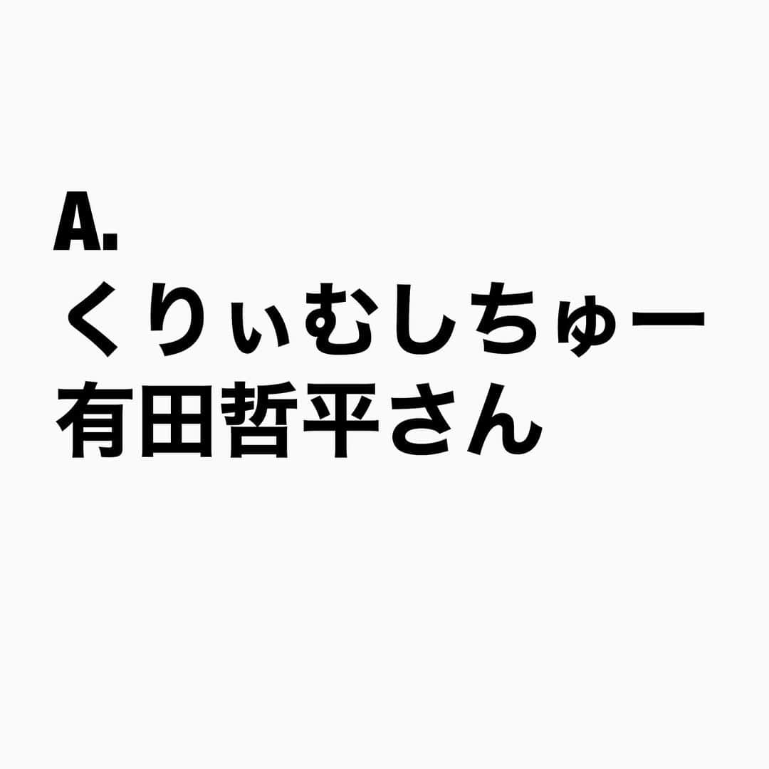 山下しげのりさんのインスタグラム写真 - (山下しげのりInstagram)「#山下本気クイズ 第107問　詳細はこちら→最初に有田さんが長州力さんのモノマネで「キレてないですよ」と言っていました。しかし小力さんが急に「キレてるんですか？」と番組でモノマネをフラれたためやらざる負えなくなり「キレてないですよ」と答えました。するとどの現場でもフラれるようになり小力さんのフレーズのように浸透していったそうです。ちなみに小力さんがずっと昔から言っていたフレーズは「後は健介に任せてるから」だそうです。 #お笑いクイズ　#長州力　#長州小力　#有田哲平　#くりぃむしちゅー　#豆知識　#芸人　#お笑い　#お笑い好きな人と繋がりたい　#お笑い芸人　#誤りがあればご指摘ください　#雑学　#インタビューマン山下」10月15日 20時30分 - yamashitaudontu