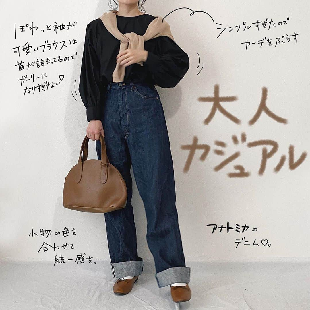 かほこ。さんのインスタグラム写真 - (かほこ。Instagram)「ㅤㅤㅤㅤㅤㅤㅤㅤㅤㅤㅤㅤㅤ ㅤㅤㅤㅤㅤㅤㅤㅤㅤㅤㅤㅤㅤ blouse : #KALENO denim : #anatomica cardigan : #dholic bag : #tideway shoes : #mamian ㅤㅤㅤㅤㅤㅤㅤㅤㅤㅤㅤㅤㅤ ブラウス×デニムの定番コーデも、黒に変えて秋らしく。小物も茶色でまとめて秋、加速🍂 ㅤㅤㅤㅤㅤㅤㅤㅤㅤㅤㅤㅤㅤ なんだかシンプルすぎて寂しかったのでカーデ巻きました。髪型は編み下ろし。 ㅤㅤㅤㅤㅤㅤㅤㅤㅤㅤㅤㅤㅤ #kaho_fashion」10月15日 20時36分 - xxokohakxx