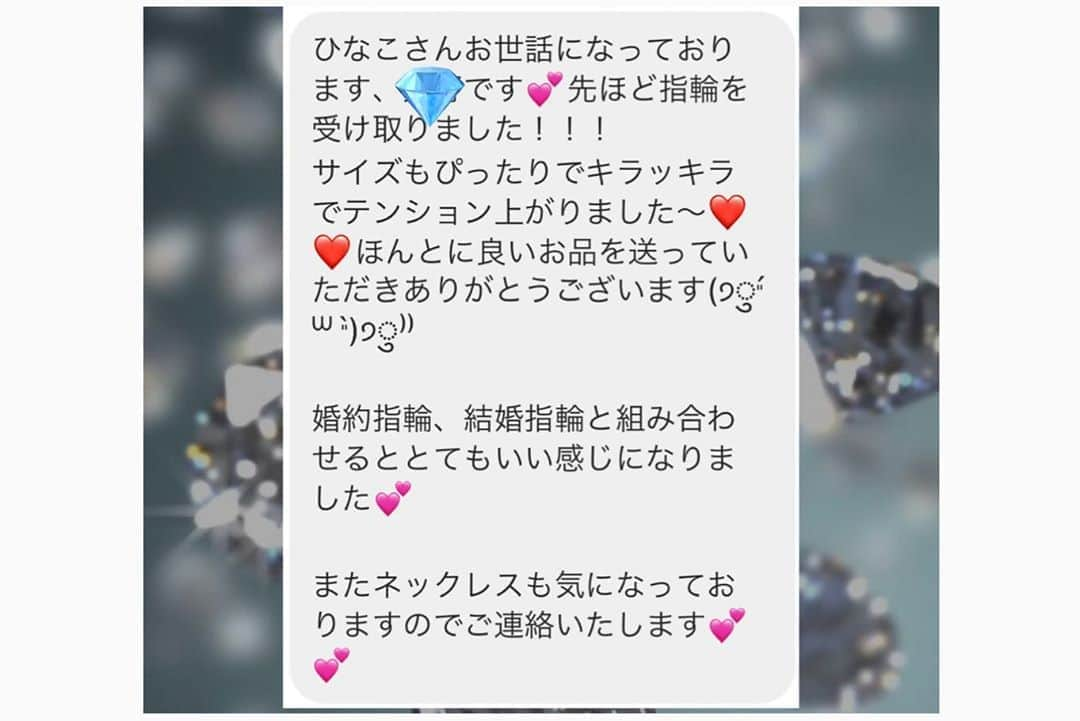 𝐇𝐈𝐍𝐀𝐊𝐎さんのインスタグラム写真 - (𝐇𝐈𝐍𝐀𝐊𝐎Instagram)「ハートエタニティリング 💎ダイヤモンド1.0ct💎 ・ ・ オーダー誠にありがとうございます✨ ご着用のお写真も🥺🙇‍♀️ ありがとうございます❣️🙇‍♀️✨✨ ・ ご結婚指輪、ご婚約指輪 素敵すぎます🥺✨✨ 1ctのプラチナ、ハートエタニティリングと とお手元のバランスがぴったりです💓✨ ・ お気に召していただき本当に嬉しいです🥰✨ 一生もののダイヤモンドジュエリーです🥺✨ ・ ・ 2枚目の動画が感動の輝きで大好き🥺✨✨ ・ ・ #ハーフエタニティリング  #プラチナリング  #プラチナジュエリー  #結婚指輪 #婚約指輪  #オーダーメイドリング  ・ 💎💎💎」10月15日 20時50分 - loveis_tokyo