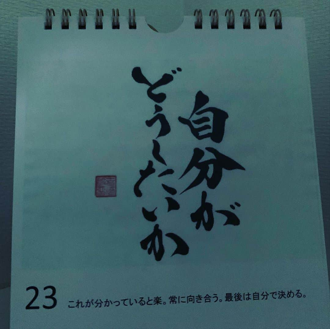 渡名喜風南さんのインスタグラム写真 - (渡名喜風南Instagram)「〜日めくりカレンダー「書き心」〜  15日 "夢" 16日 "やることやってりゃ　成果は出る" 17日 "克己" 18日 "今と自分に集中" 19日 "捲土重来" 20日 "気を使わないように　氣を使おう" 21日 "一歩" 22日 "反面教師は　人生の宝" 23日 "自分がどうしたいか" 24日 "輝"」10月15日 21時30分 - funatonaki