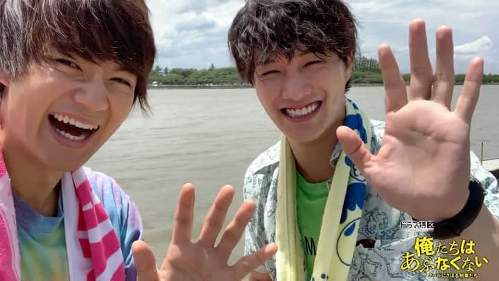 のインスタグラム：「#俺あぶ 本日5話放送‼️ 恒例の高野と世中からの動画告知です☺︎ 今夜もゆる〜く楽しい夜をお過ごしください🚓  ※この動画は夏の撮影時に収録したものです。（俺あぶは全編撮影済みです）世中、早く元気になって帰ってきてね！ #ドラマ特区 #俺たちはあぶなくない  #鈴木伸之 #佐野勇斗」