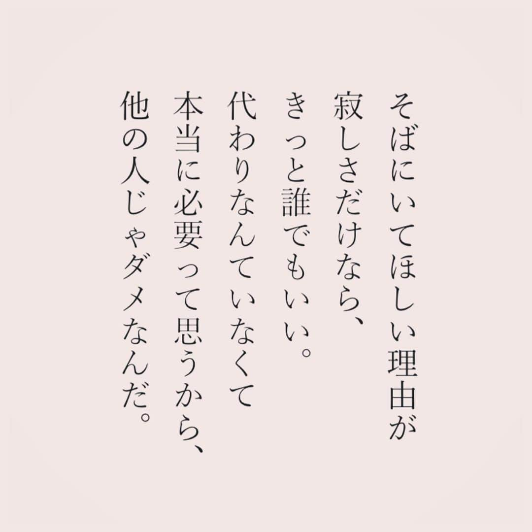 カフカさんのインスタグラム写真 - (カフカInstagram)「#悩み#女子力#エッセイ #日本語#人間関係」10月15日 22時05分 - kafuka022