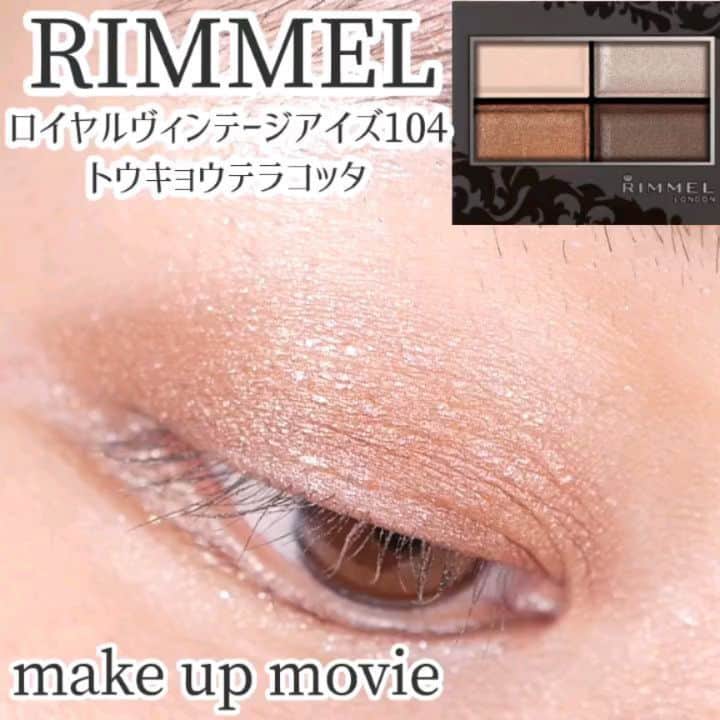 船山葵のインスタグラム