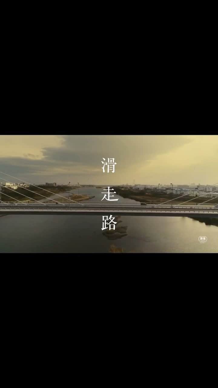 水川あさみのインスタグラム：「11月3日 東京国際映画祭✈️ 11月20日 全国公開です✈️」