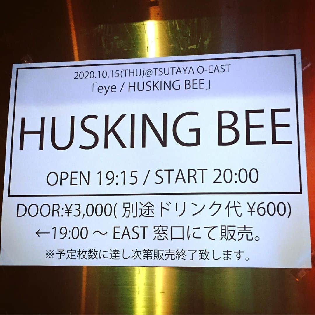 大岡源一郎のインスタグラム：「ハスキングビー先輩の配信ライブの収録を観させていただきました！  ニューアルバムから全曲やるなんてスゴー！(俺だったらだいぶ緊張しちゃう)  初聴きでしたがパンク色強めの曲が多く、私好みでした！  早くアルバムが聴きたい！  配信は10/30(金) 21:00〜、ニューアルバムは11/4リリースだそうです！  配信観る→CD買う、の流れでお願い致します！笑 . #カズさんゲストありがとうございました #配信乗らない部分の流れが神過ぎた…w」
