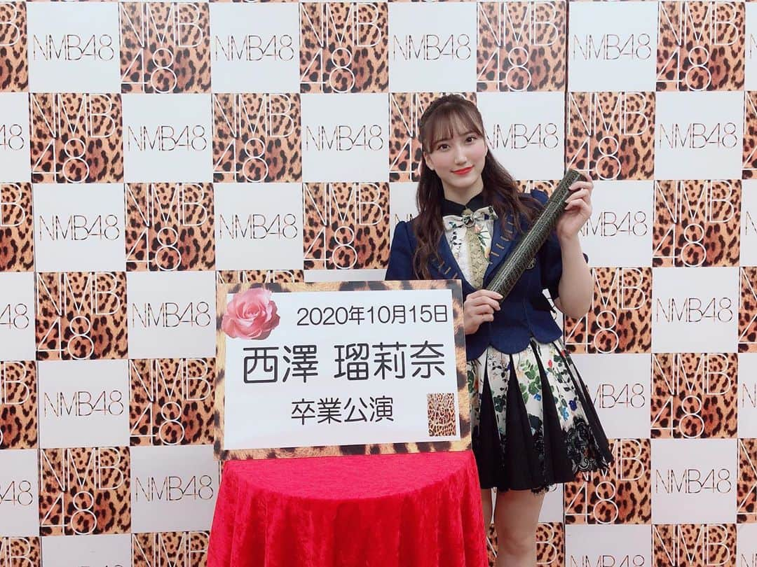 西澤瑠莉奈さんのインスタグラム写真 - (西澤瑠莉奈Instagram)「． ． ９年半、ありがとうございました！  私のNMB48で過ごした時間は どんなものにも代え難いかけがえのない宝物です☺️ ．」10月15日 22時13分 - rurina_nishizawa