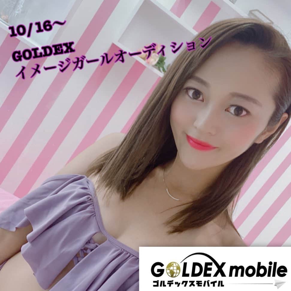 三上玲奈のインスタグラム：「チャリ旅中の三上です‼️  が…なんと明日からラインライブでポイント争い的なオーディションをします😂  時代の先端を担うゴルデックスモバイル様のイメージガールを目指してのオーディションです❣️  チャリ旅が終わった夜に配信しますので、是非皆LINEライブをインストールして私のライブ配信に付き合ってください‼️  イメージガールになったあかつきには、フォーミュラーのレースクイーンを始め、ゴルデックス様のCM等、多岐に渡る活動が予定されています✨  どうかこちらも応援お願いします🥺  #ゴルデックスモバイル　#イメージガール　#オーディション　#ラインライブ #水着 #レースクイーン #モデル　#フォーミュラー　#三上玲奈　#チャリ旅　#チャリで来た」