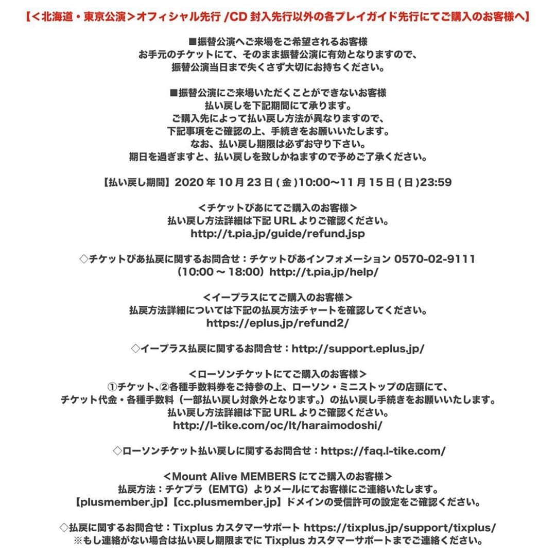 HIDEさんのインスタグラム写真 - (HIDEInstagram)「遅くなって申し訳ないです泣 東京の振替は会場が変わりましたので、チェックしてください！ NOISEMAKERの方も色々進めてるので、楽しみに待ってて下さい😏  #noisemaker」10月15日 22時36分 - noisemaker_hide