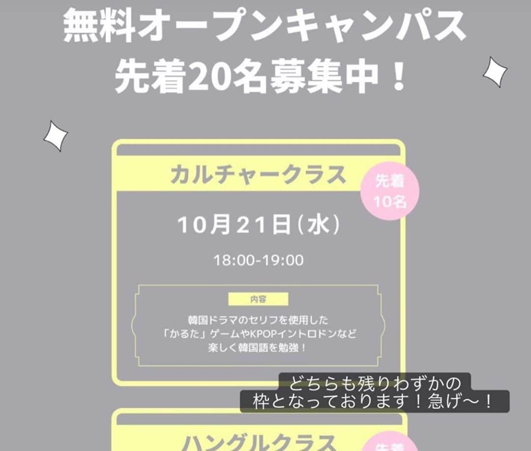 長嶺菜菜子さんのインスタグラム写真 - (長嶺菜菜子Instagram)「. 10月10.11日の2日間の @coral_okinawa  のイベントすんごく楽しかった☺️🌈﻿ ﻿ ﻿ @itsmetasuku  @manarin37  の2人と参加できて良かった🌺﻿ ﻿ ﻿ 出会いがたくさんあり﻿ 20代の活気にめっちゃ刺激受けた﻿ ﻿ ﻿ まだまだ私に出来ることはあるし﻿ これからもっと楽しくなるし楽しむ﻿ ﻿ ﻿ 若手やり手女社長の @sana_iami ﻿ これからも宜しくね😆🙏🏽﻿ ﻿ ﻿ ***﻿ 若者を応援するプラットフォーム﻿ @coral_okinawa は見逃せない👀﻿ ﻿ →10月後半から韓国スクールがはじまるみたい（単に韓国語を学ぶんではなくて、韓国語メイクや文化も学べる✏️）だし、﻿ ﻿ →11月からリノマっていうグラフィックデザインをメインとしたスクールもはじまる﻿ ﻿ これはほんとに私が受けたいくらいめちゃくちゃ良いカリキュラム。﻿ ﻿ これからの時代に必要なクリエイティブ能力とデザイン思考が学べる。カメラやSNSについても学べるからこれから何か発信したい、何かをはじめたい人にとってはもうぜひぜひチェックして欲しい。﻿ ﻿ ﻿ どっちも人数制限があるから気になる人はぜひチェックしてみて✨﻿ @coral_okinawa  ﻿ ─︎─︎─︎─︎─︎─︎─︎─︎─︎─︎﻿ #coral_naha﻿ #コーラル那覇﻿ #沖縄﻿ #那覇﻿ #那覇コワーキングスペース」10月15日 23時02分 - na7co0422